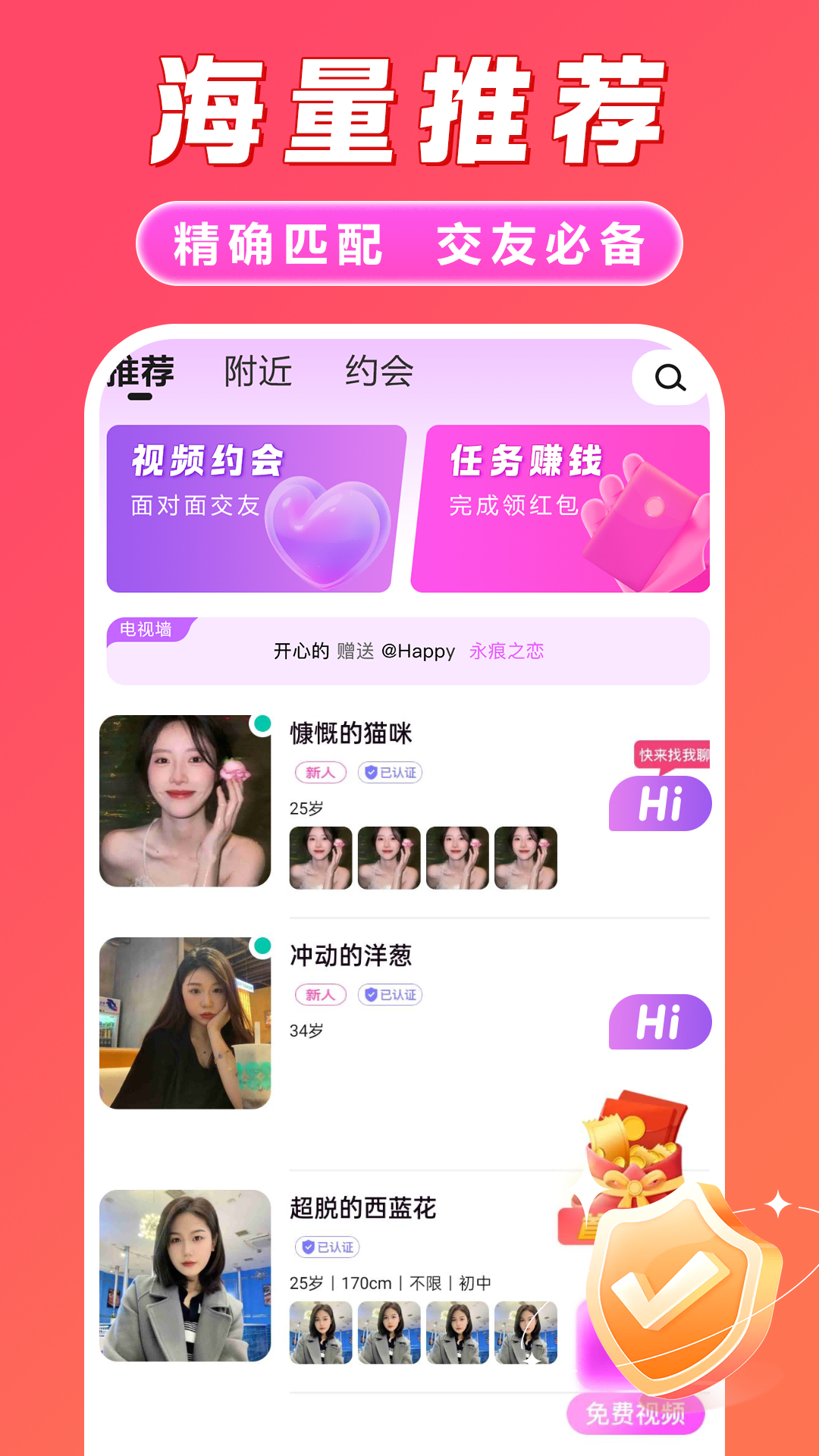 精彩截图-同城中年相爱2025官方新版