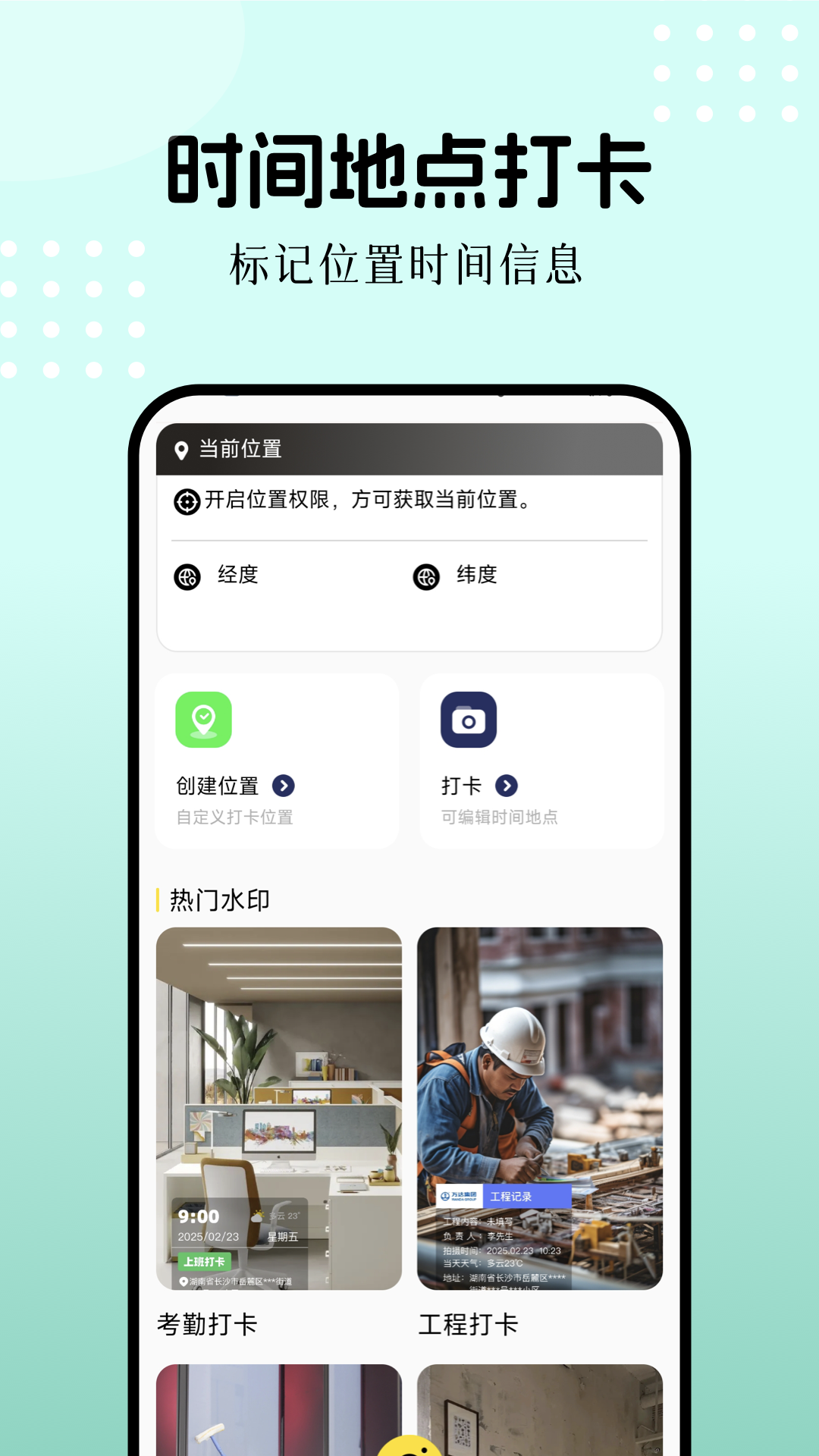 精彩截图-Fakel模拟位置2025官方新版