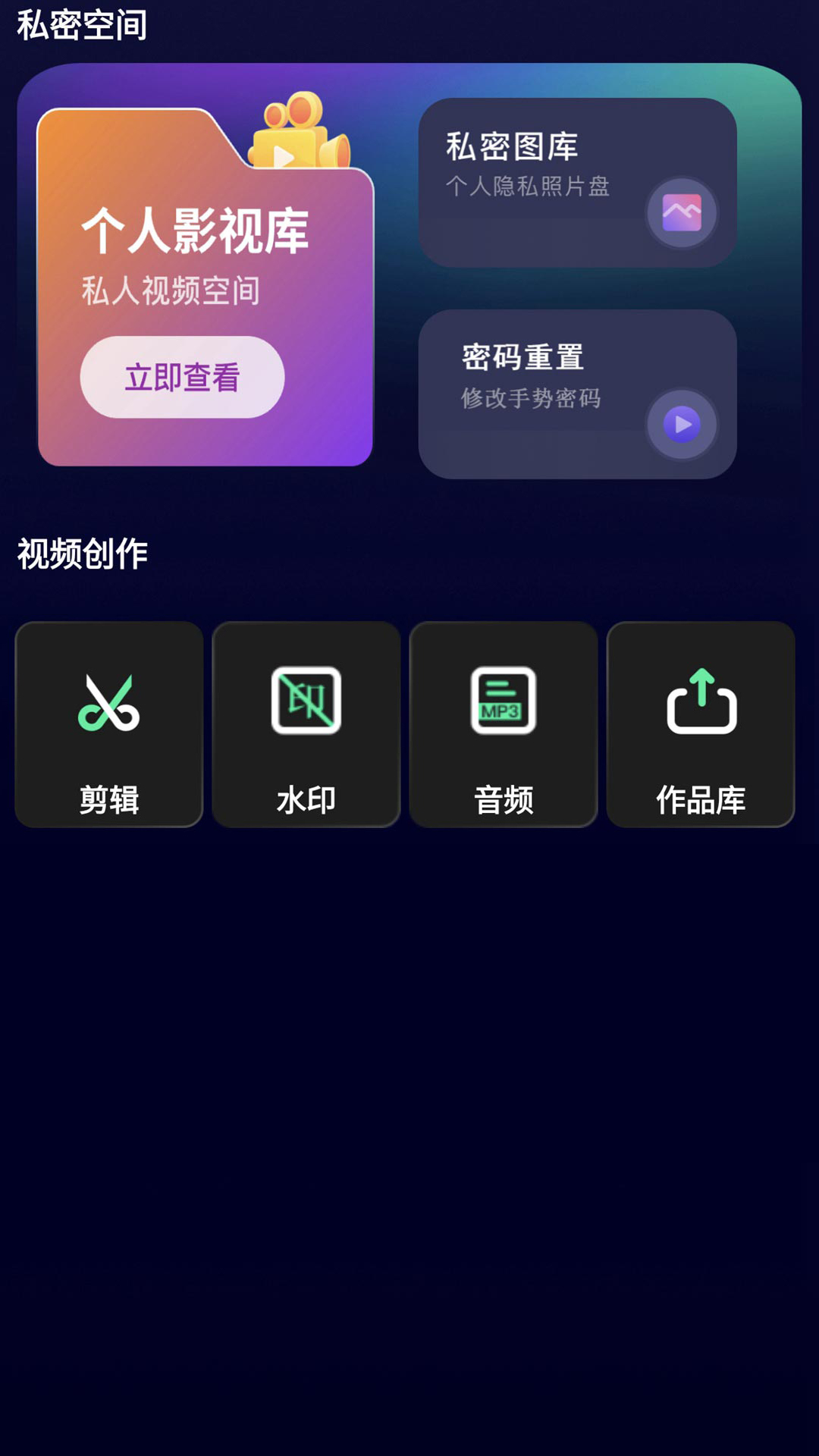 精彩截图-8x8x视频播放器2025官方新版