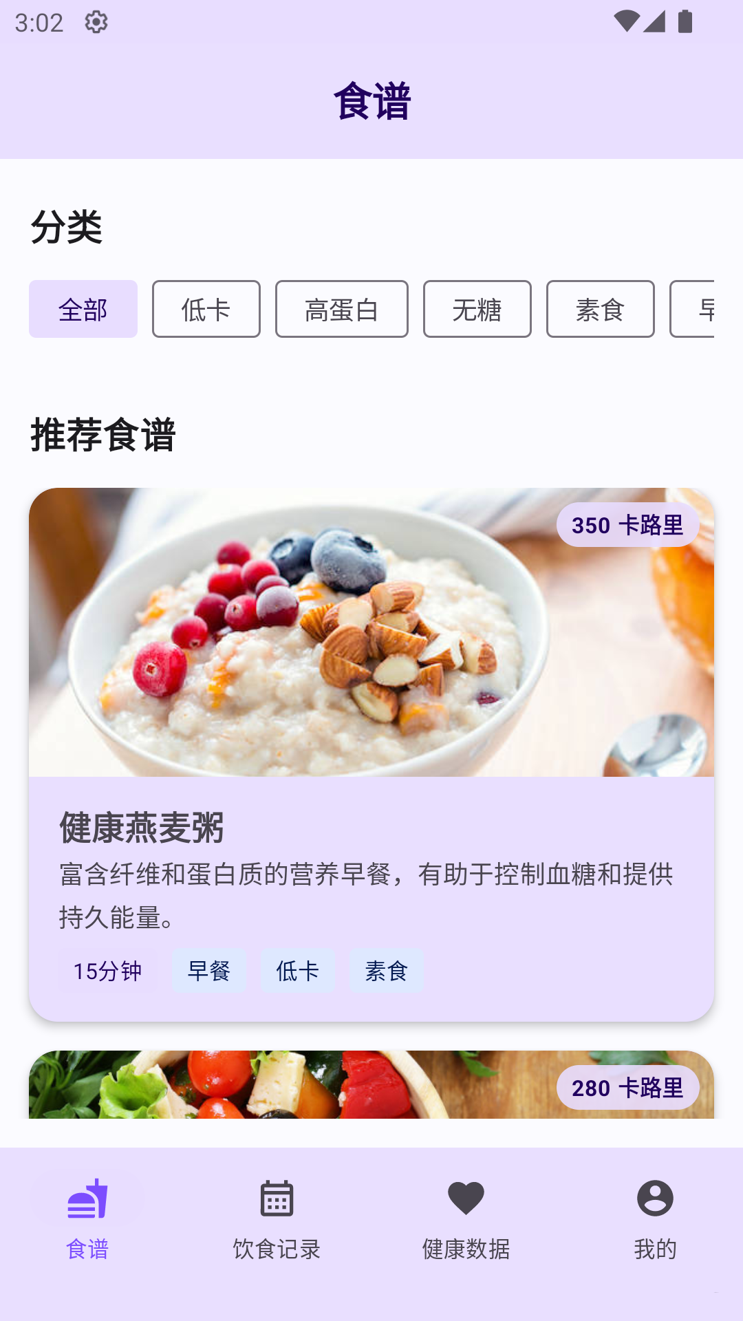 精彩截图-DBSSA2026官方新版