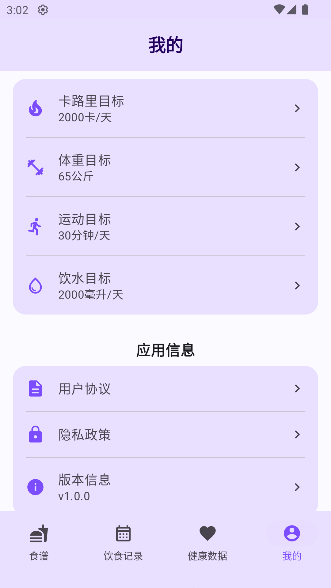 精彩截图-DBSSA2026官方新版