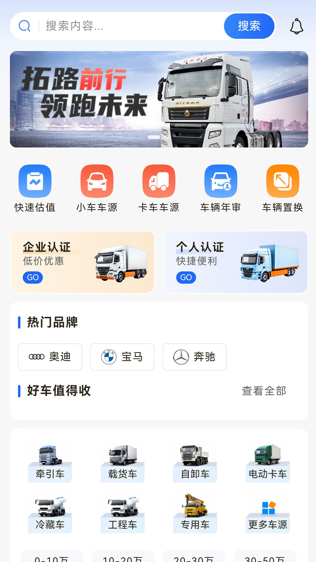 精彩截图-聚通2025官方新版