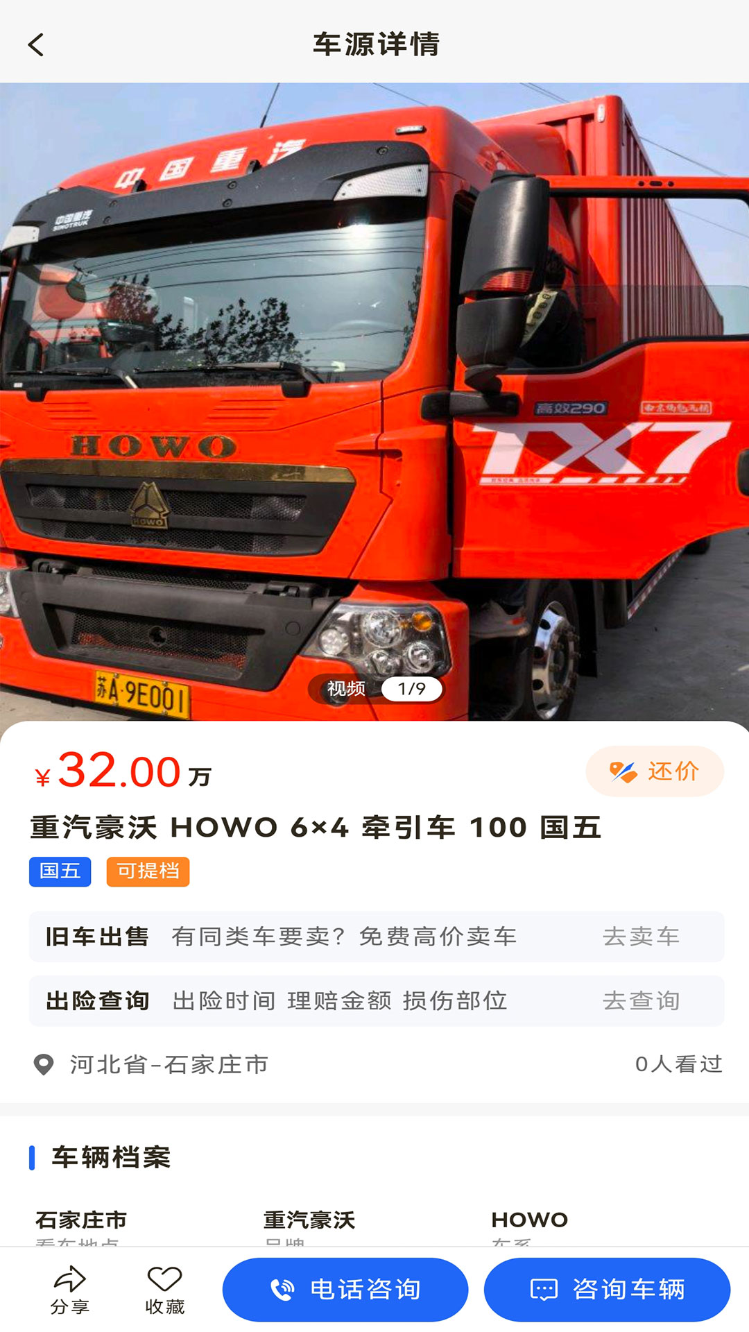 精彩截图-聚通2025官方新版