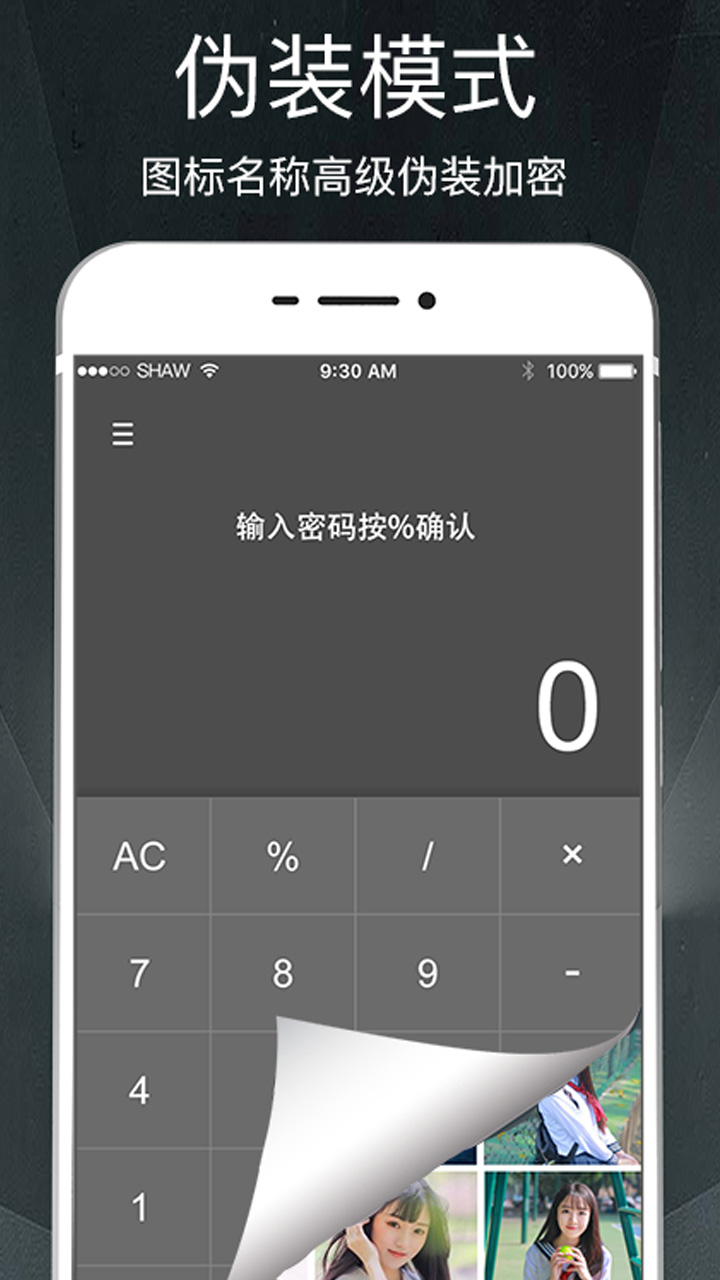 精彩截图-万象胶囊2026官方新版