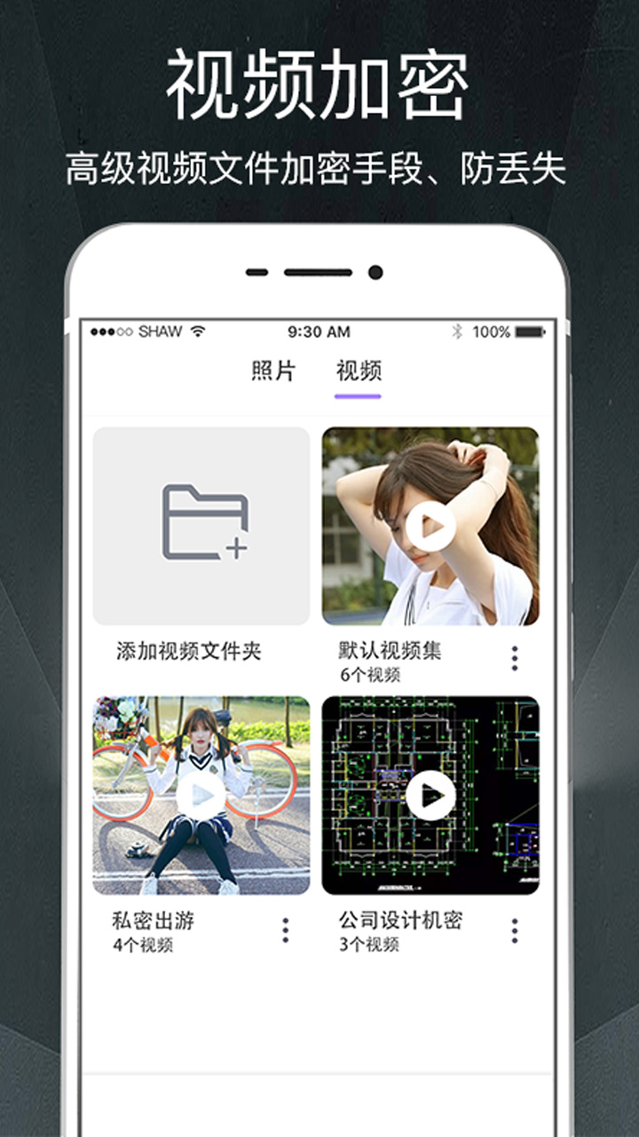 精彩截图-万象胶囊2026官方新版