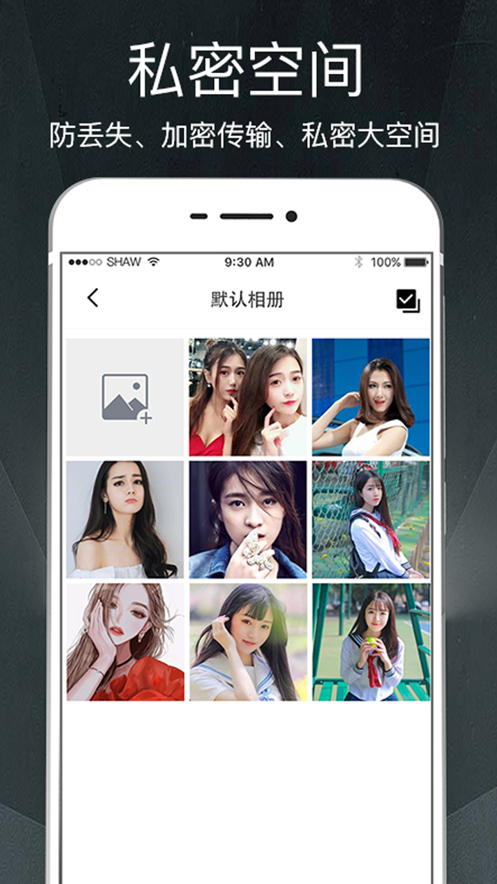 精彩截图-万象胶囊2026官方新版