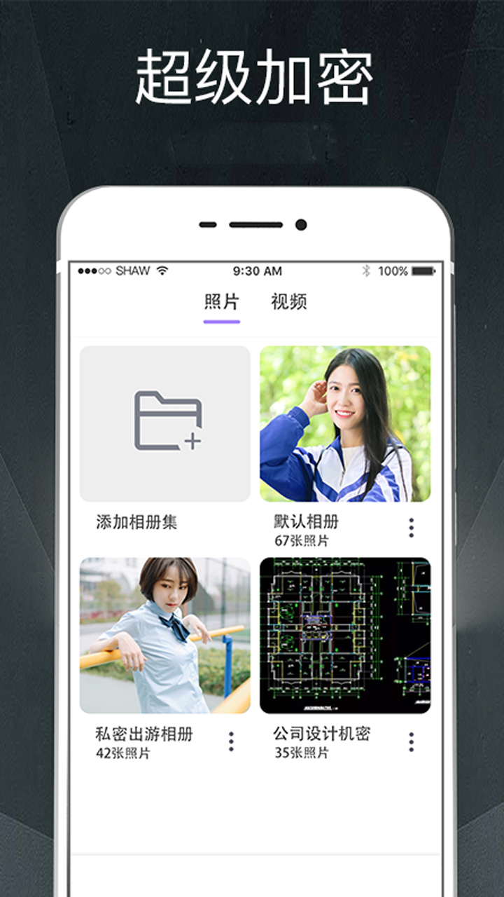 精彩截图-万象胶囊2026官方新版