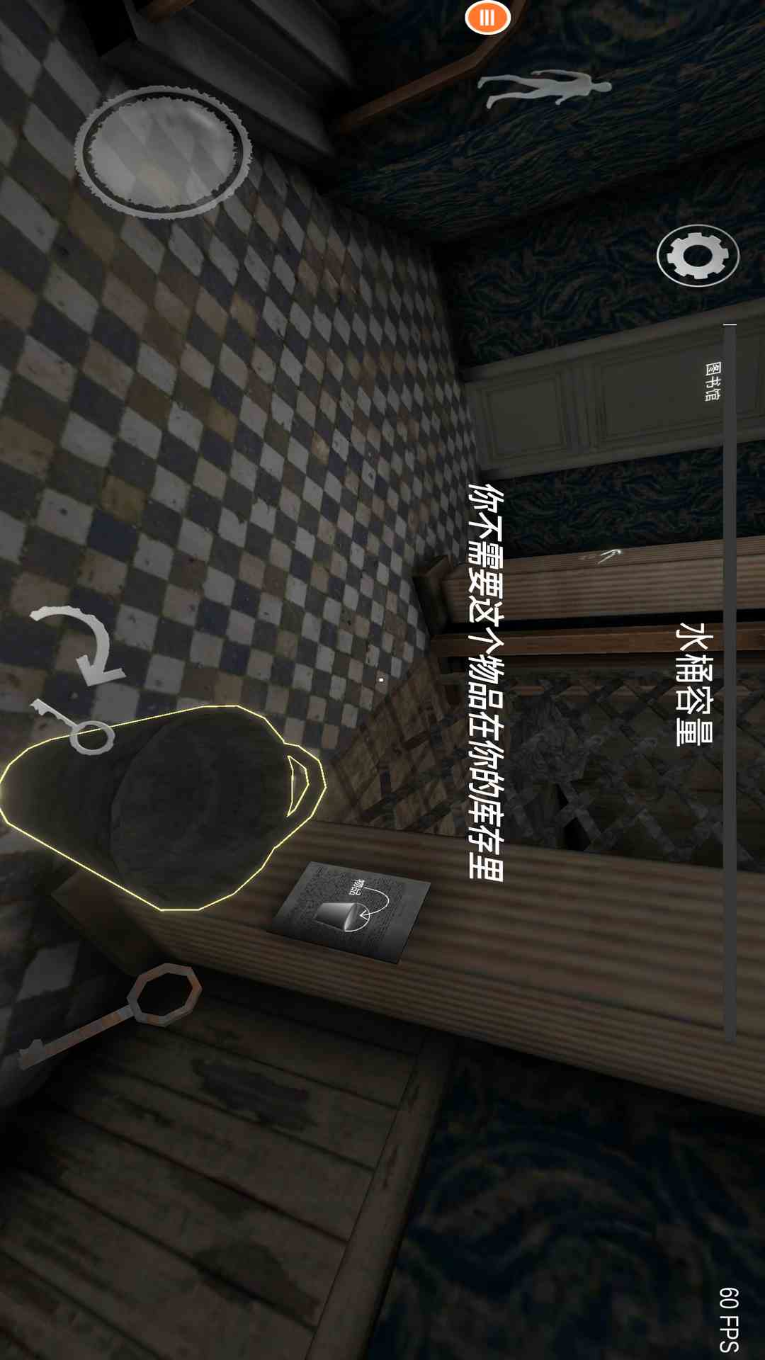 精彩截图-恐怖奶奶终极版2025官方新版