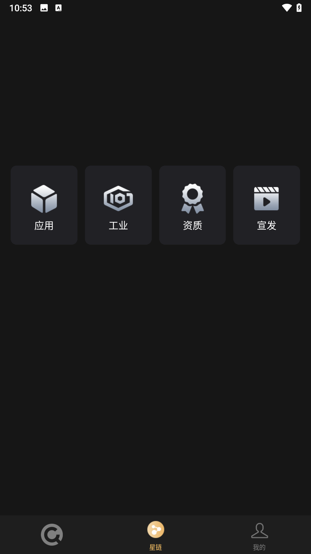 精彩截图-企财网2025官方新版