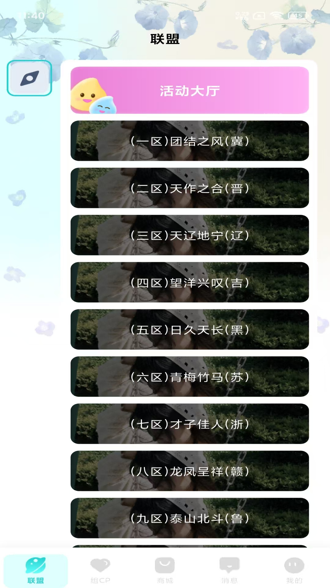 精彩截图-卡洛儿新世界（Karol  world）2026官方新版