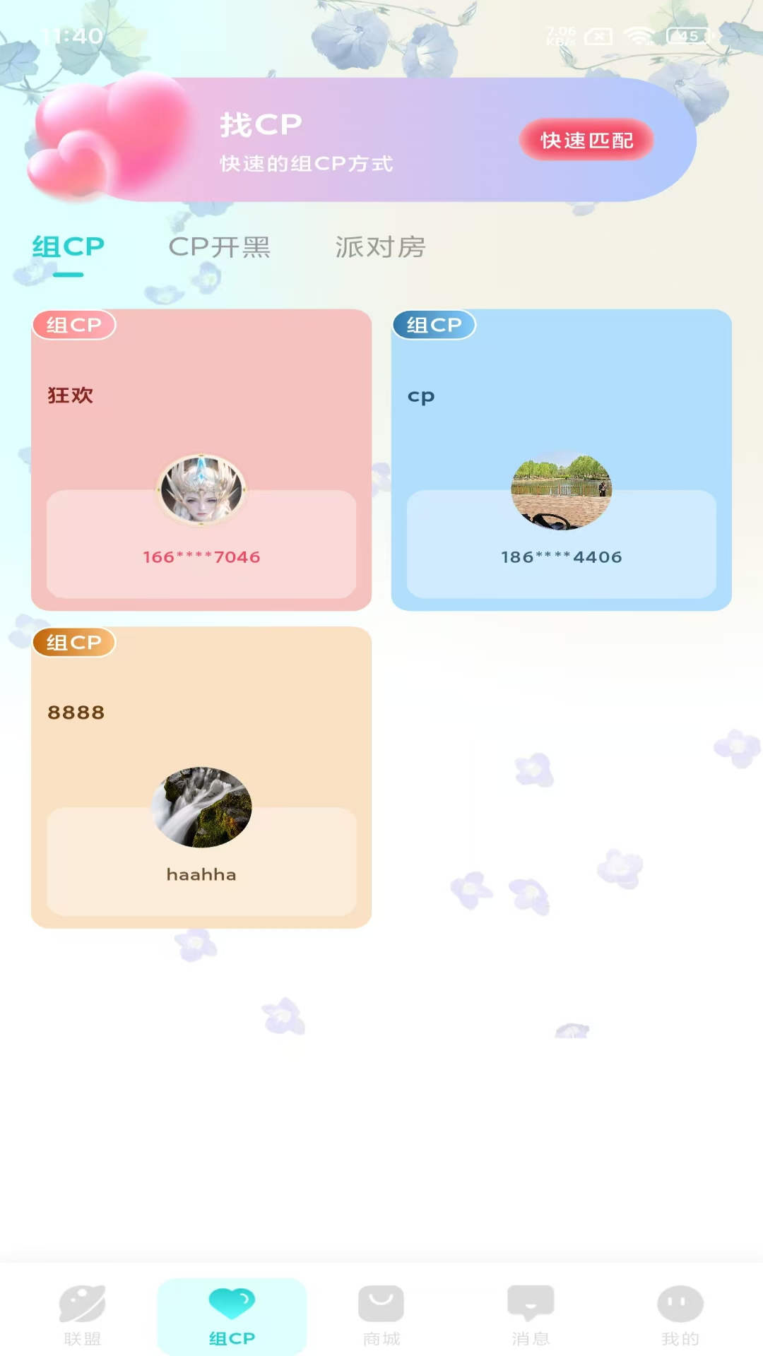 精彩截图-卡洛儿新世界（Karol  world）2026官方新版