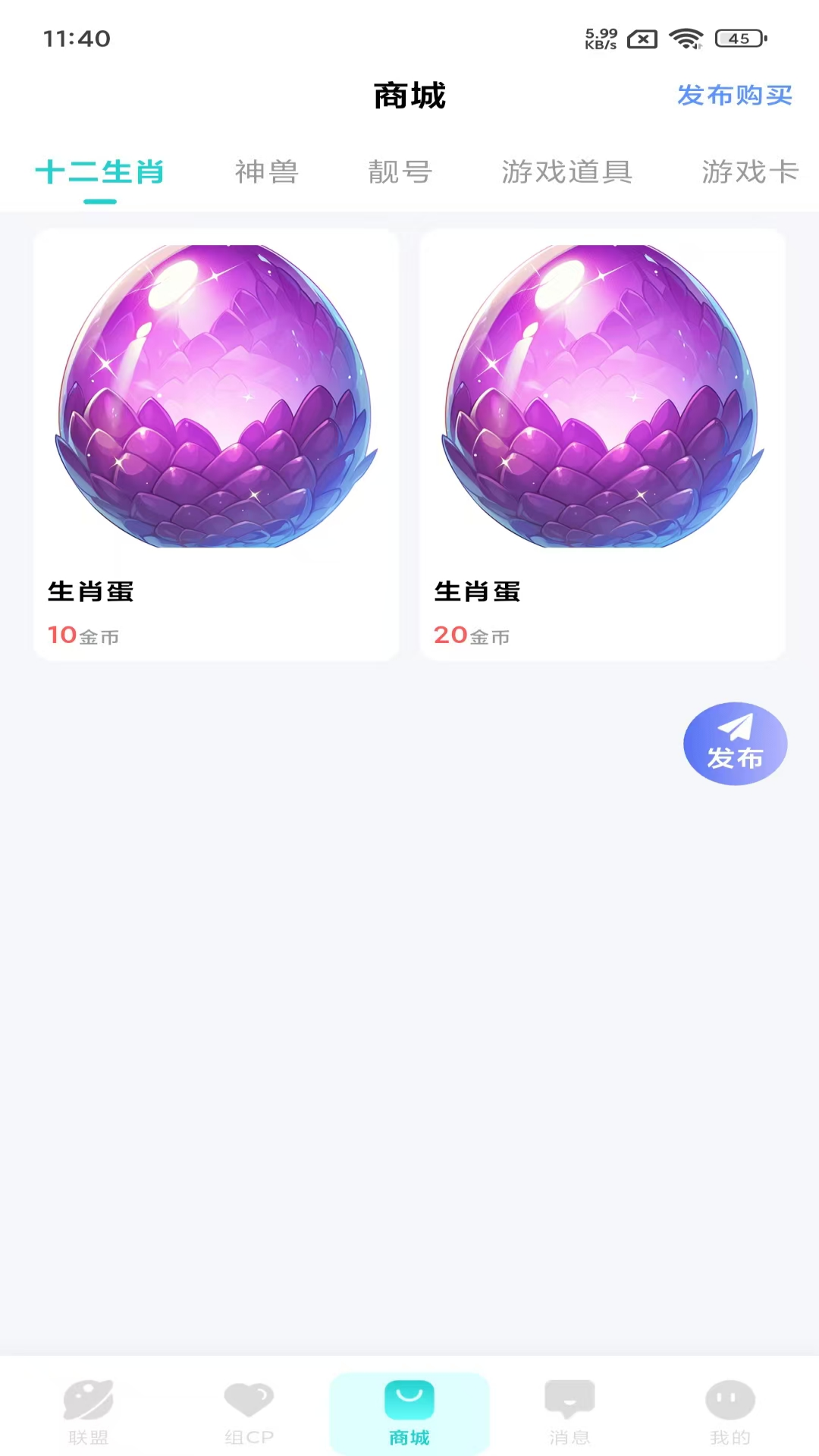 精彩截图-卡洛儿新世界（Karol  world）2026官方新版