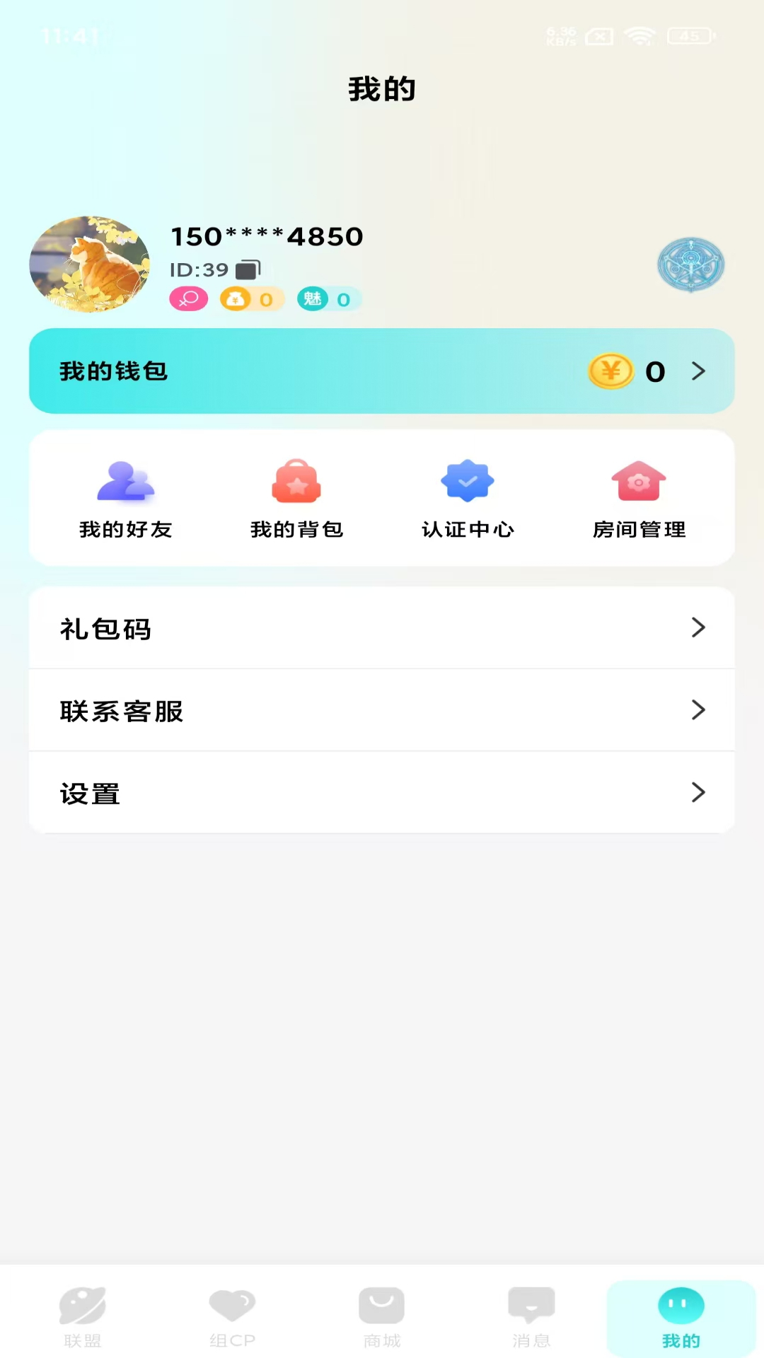 精彩截图-卡洛儿新世界（Karol  world）2026官方新版