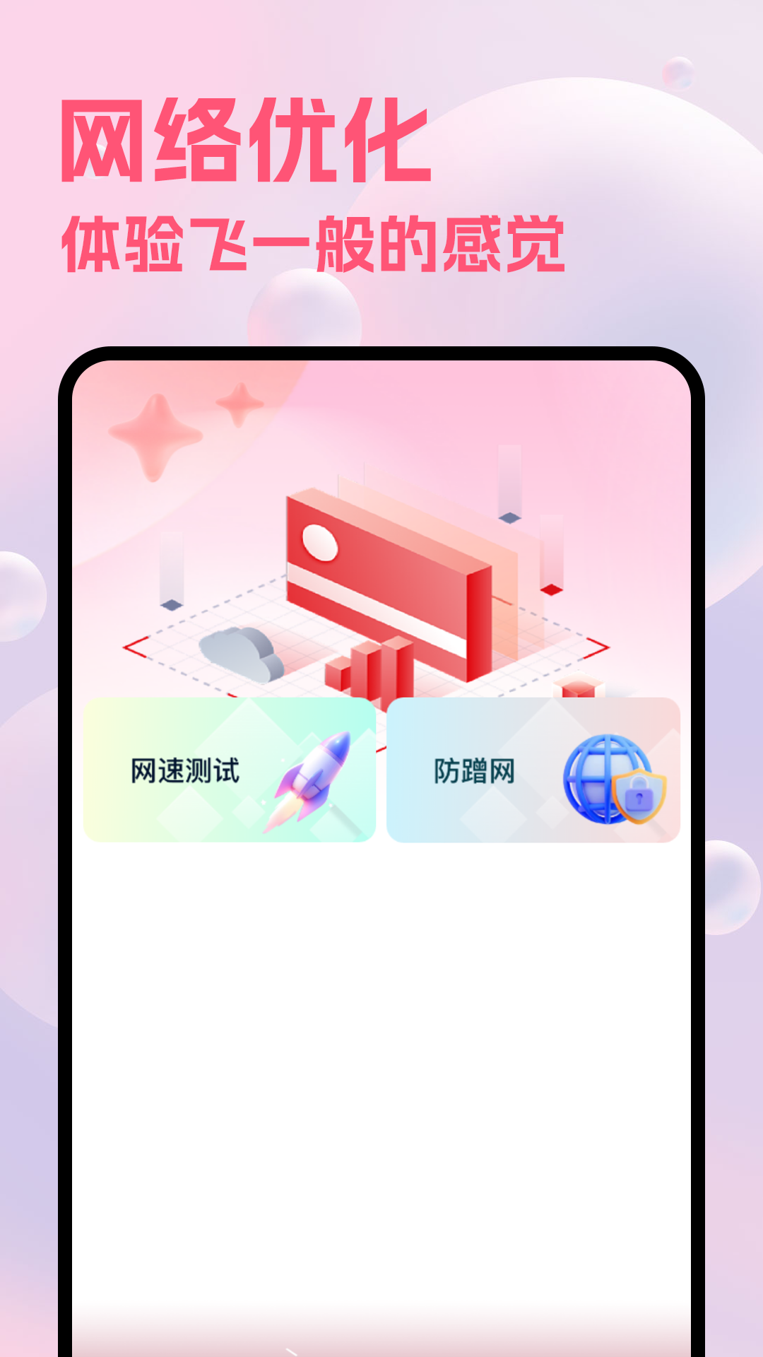 精彩截图-7724游戏盒2025官方新版