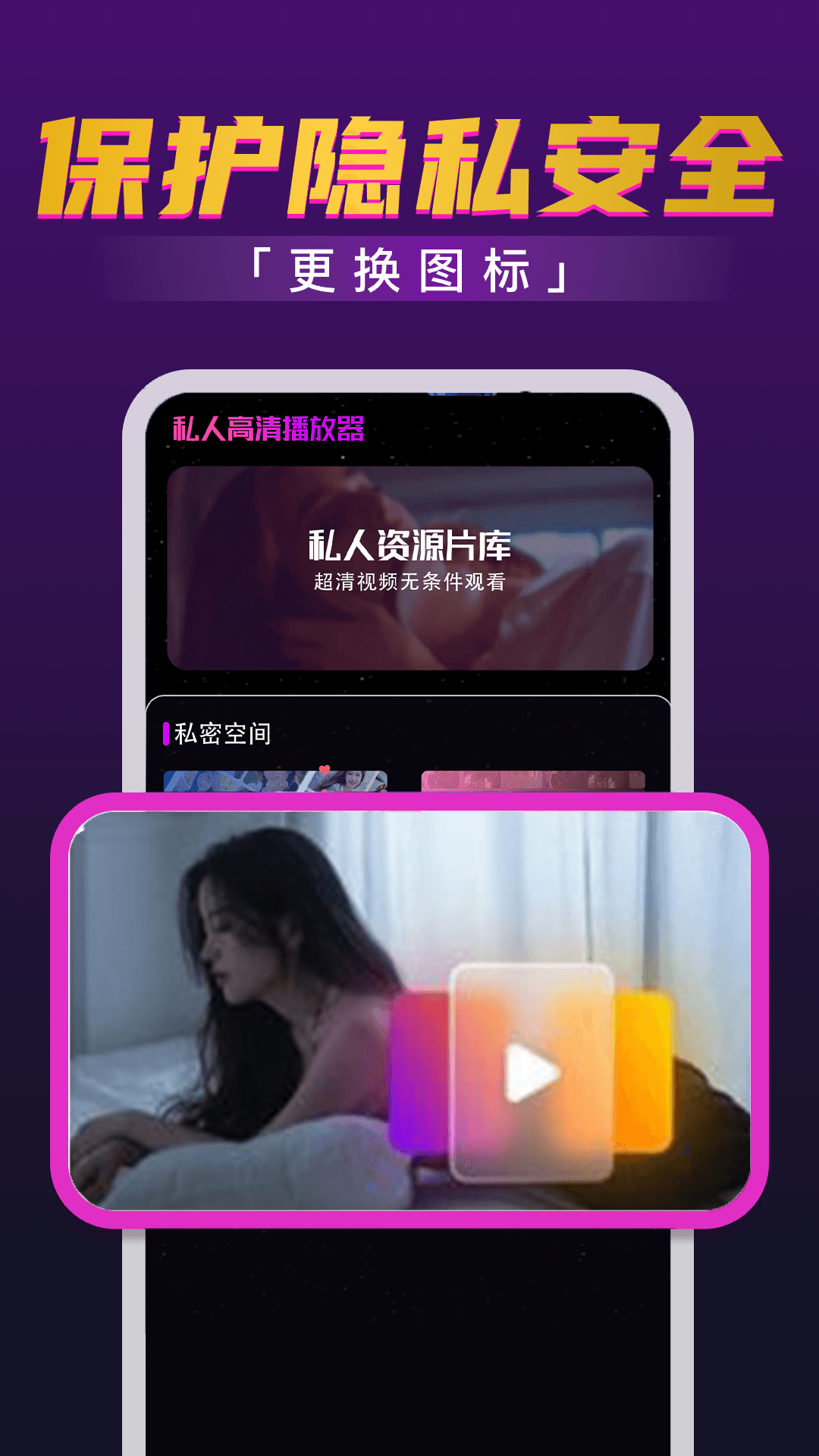 精彩截图-61视频播放器2026官方新版