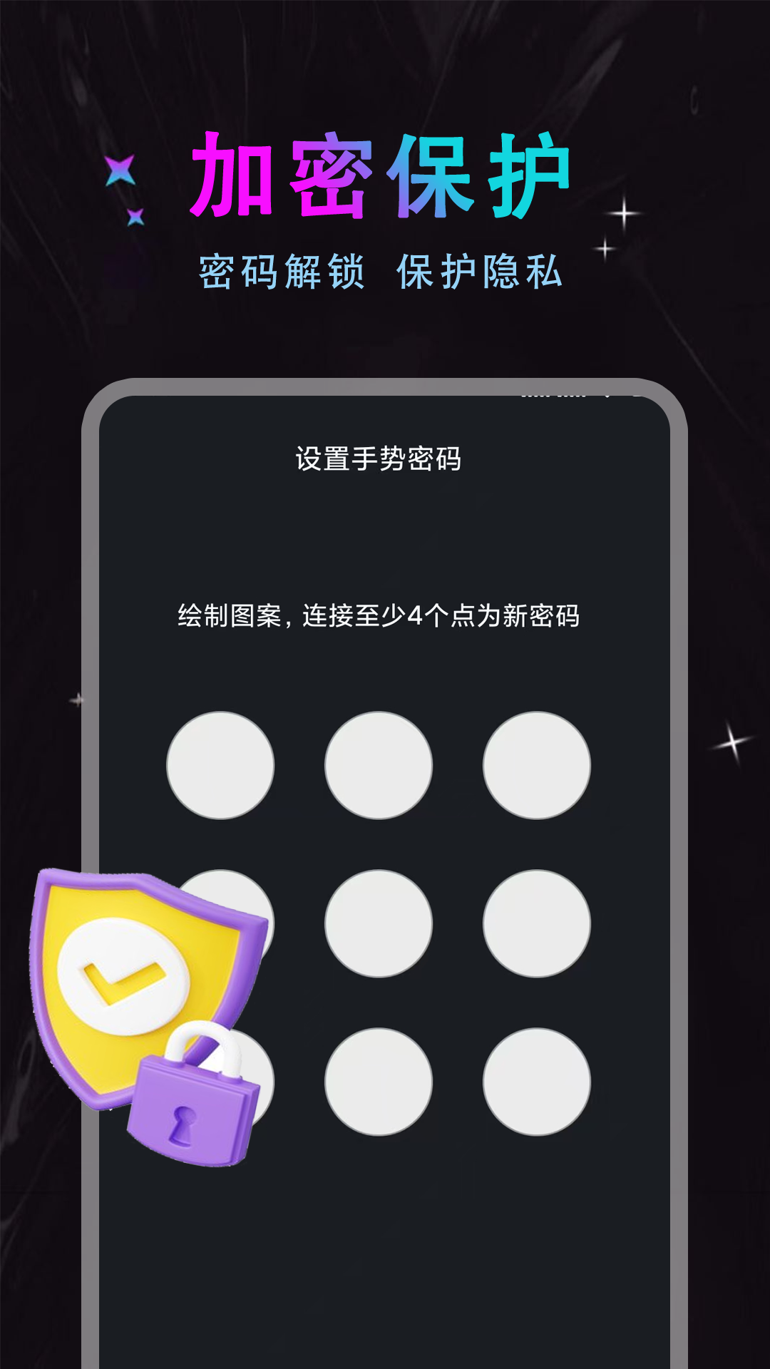 精彩截图-秘密看片播放器2025官方新版