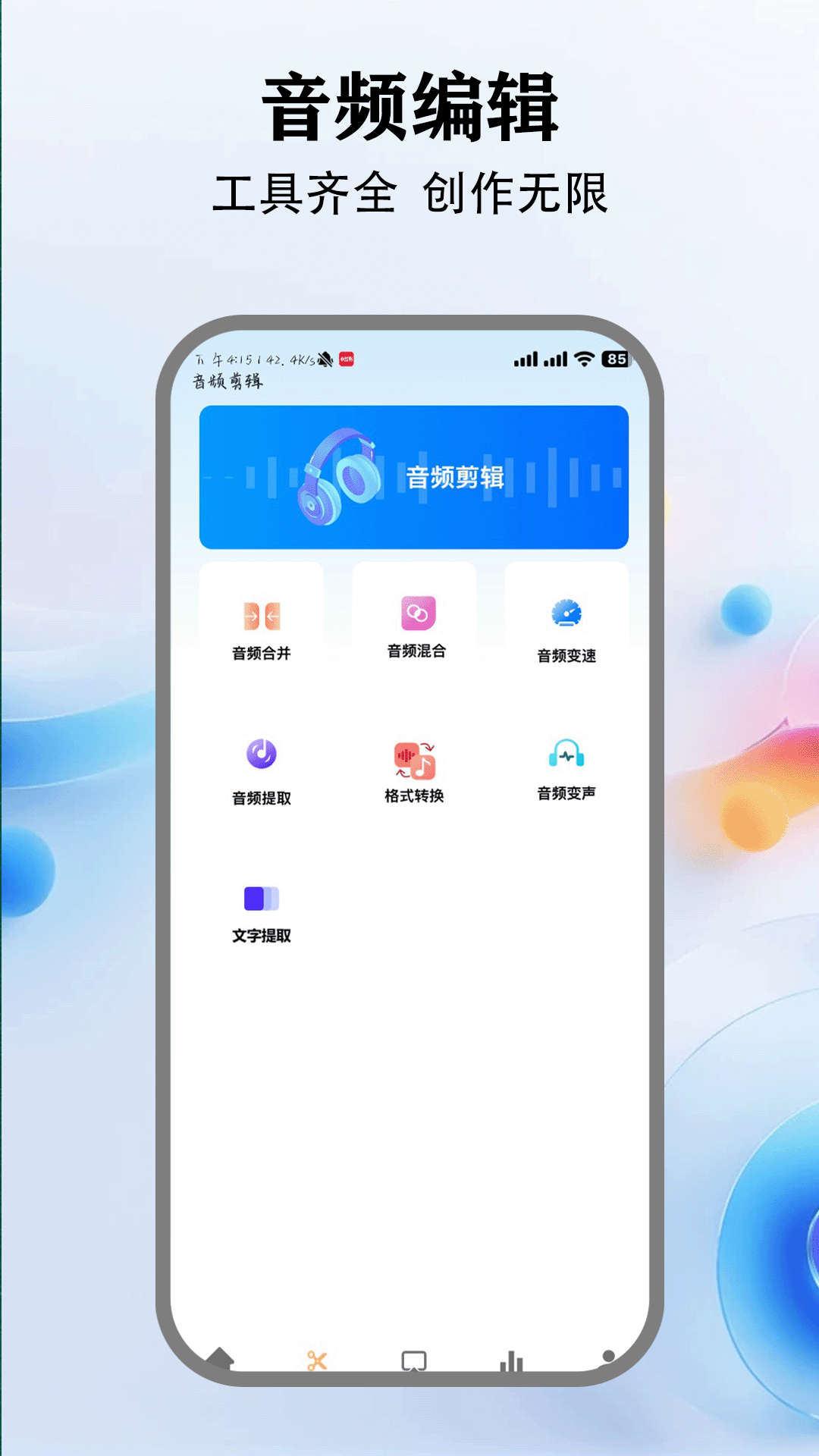 精彩截图-飞马影视2025官方新版