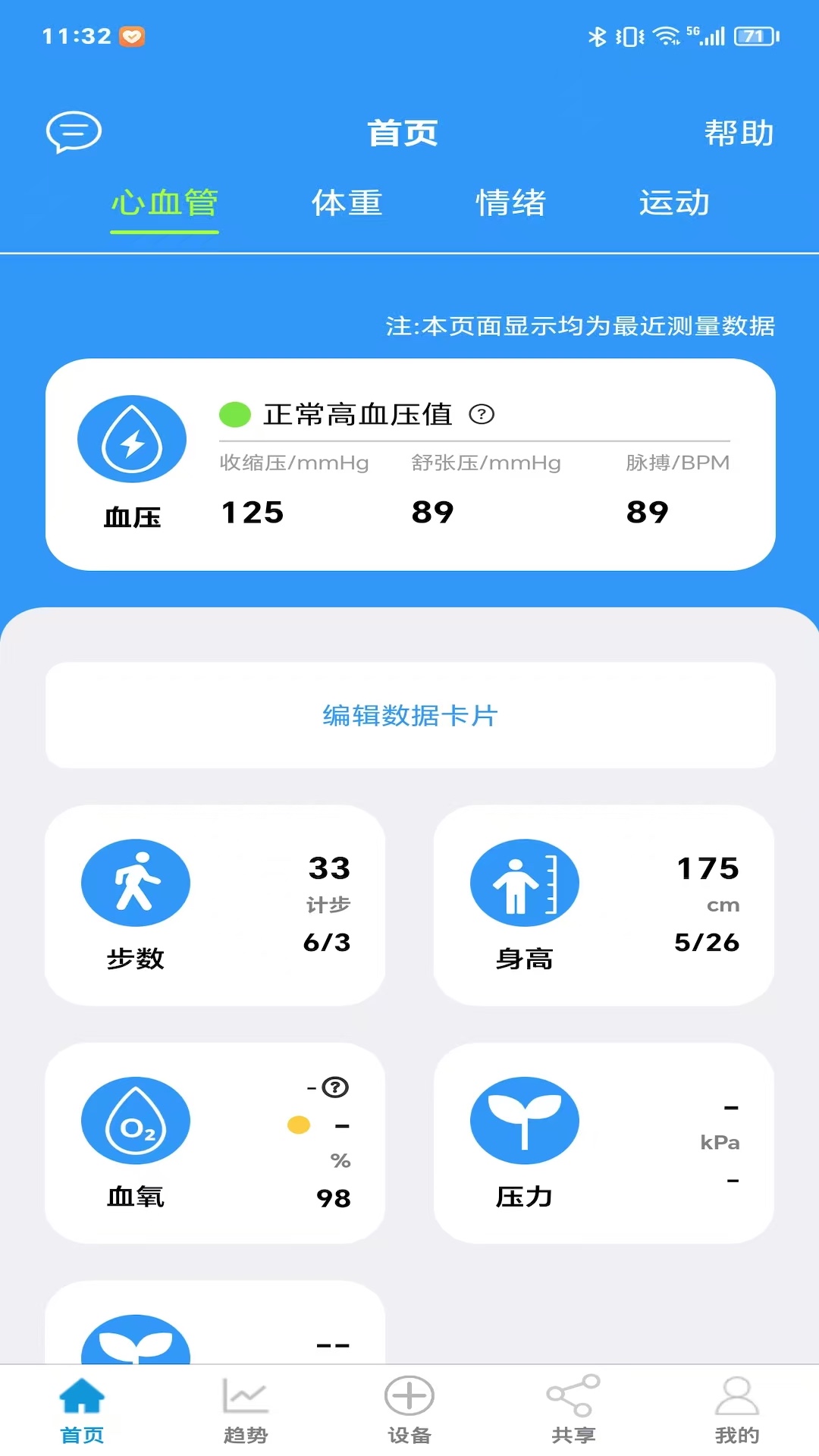 精彩截图-JakobLife2026官方新版