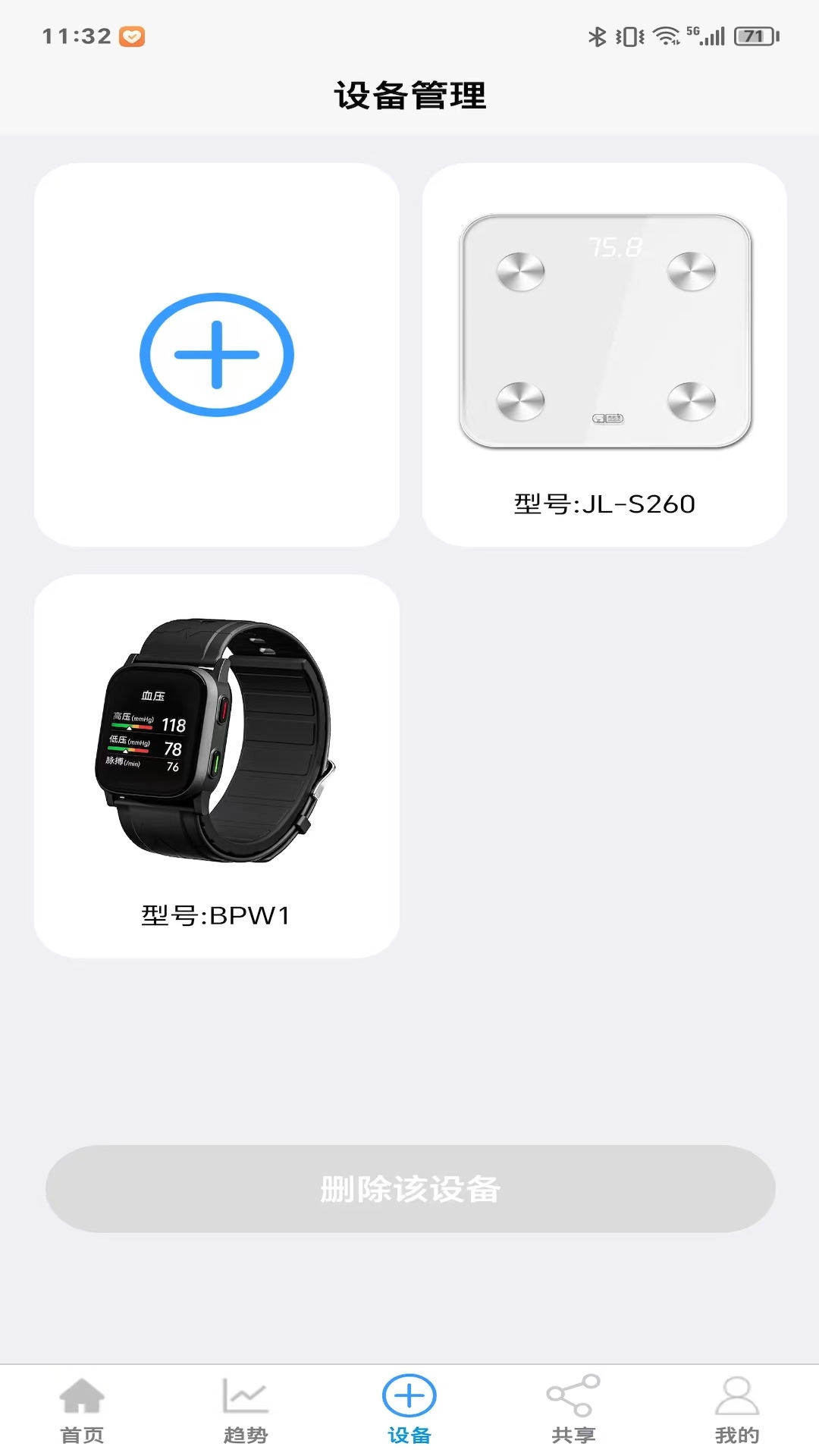 精彩截图-JakobLife2026官方新版