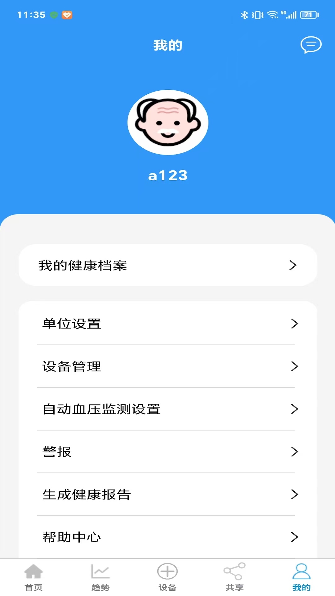 精彩截图-JakobLife2026官方新版