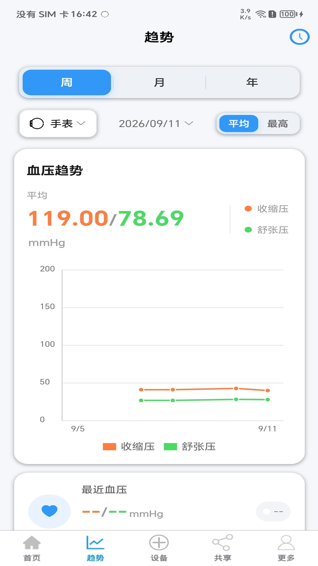 精彩截图-JakobLife2026官方新版