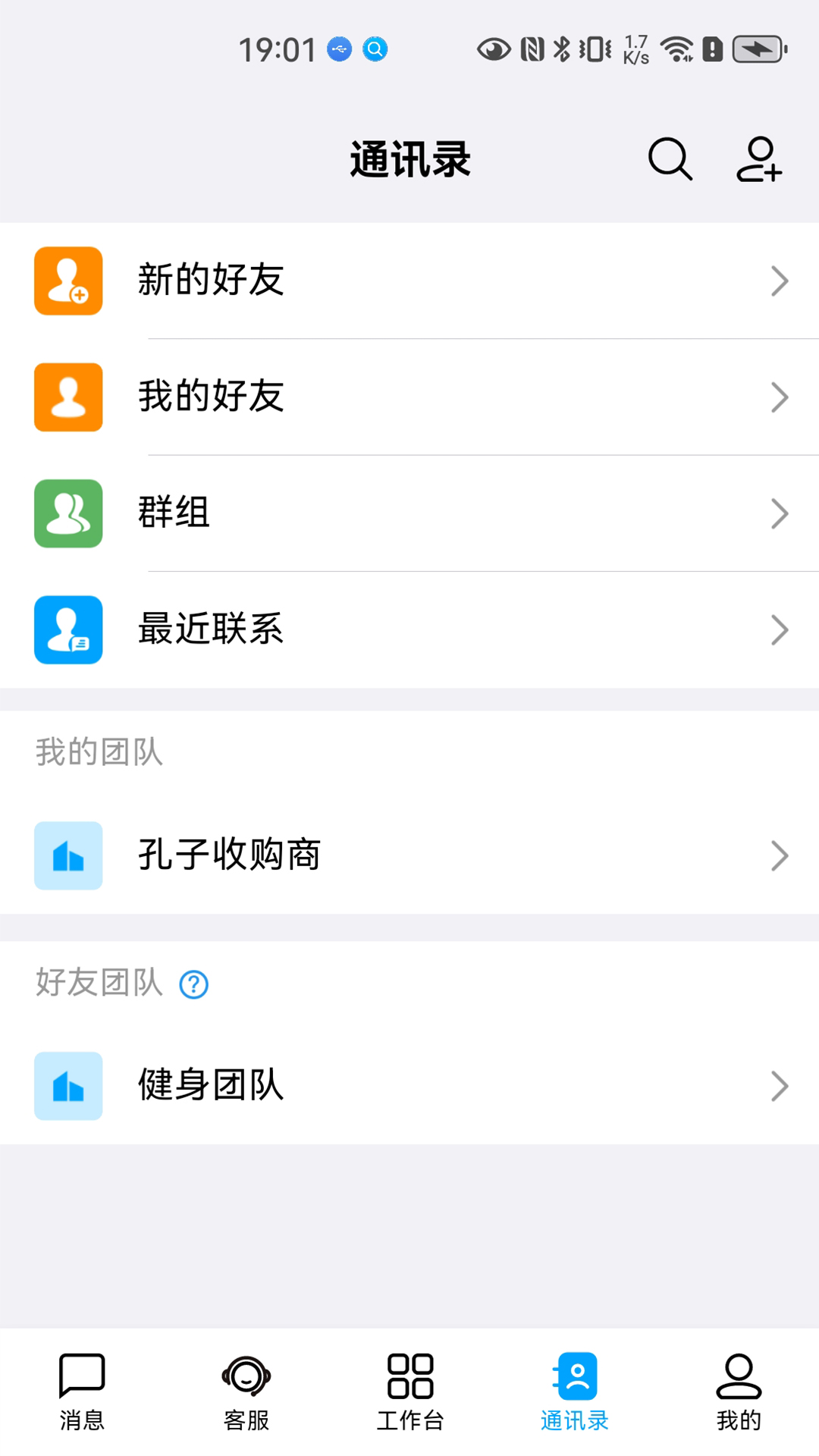 精彩截图-从商2026官方新版
