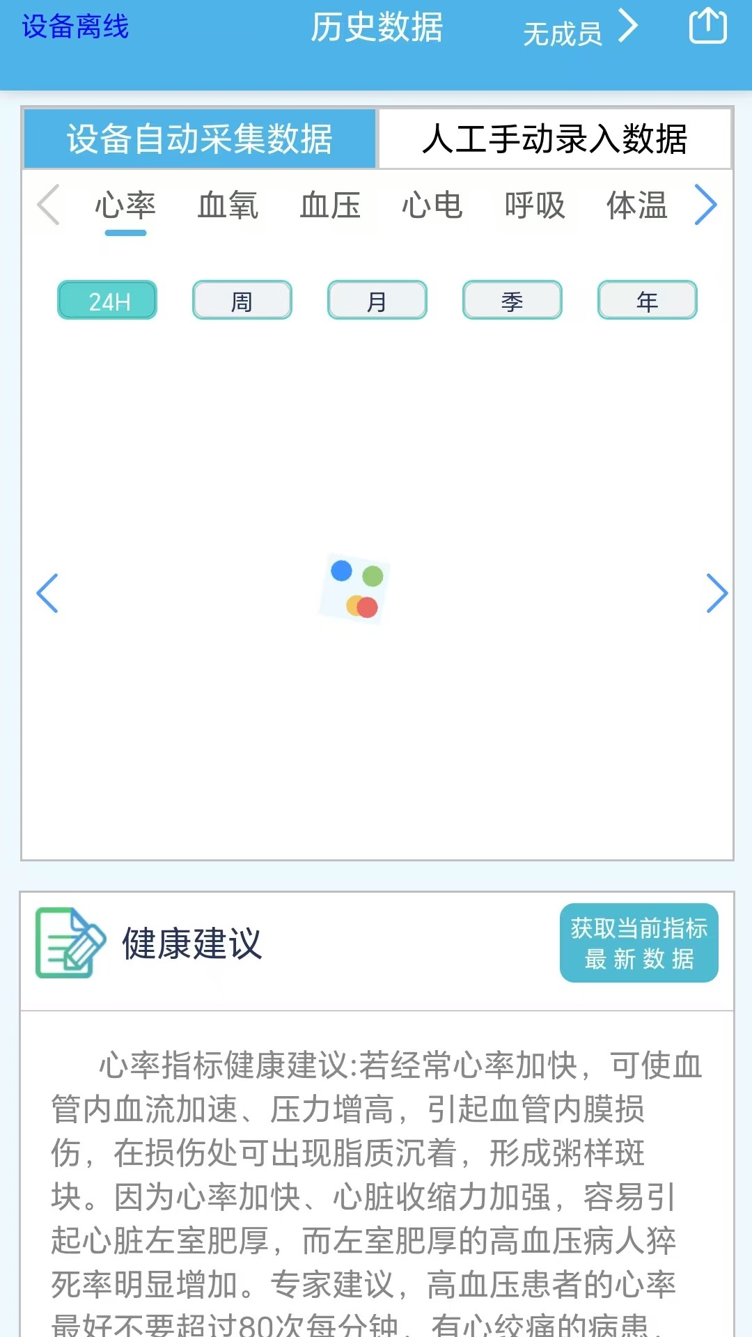 精彩截图-全世爱管家2026官方新版