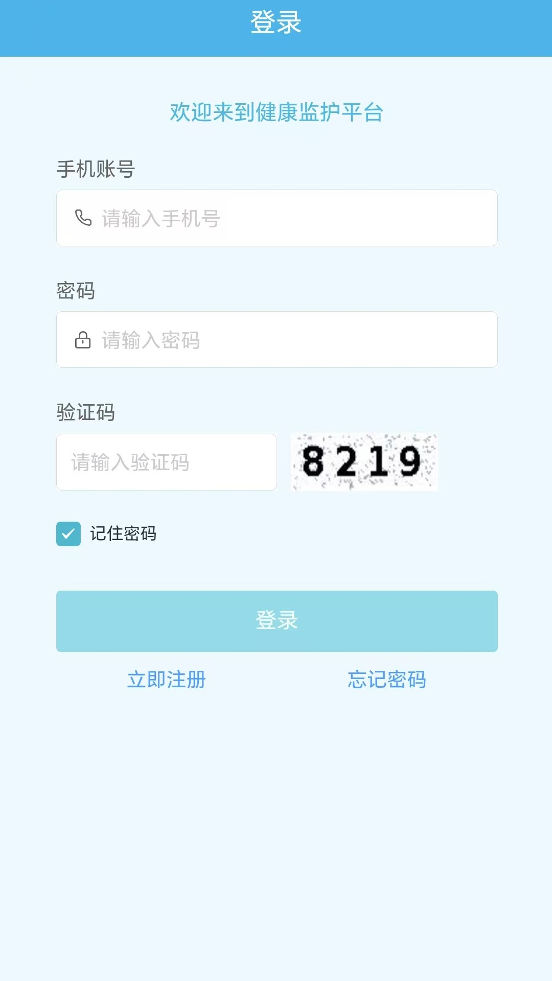 精彩截图-全世爱管家2026官方新版