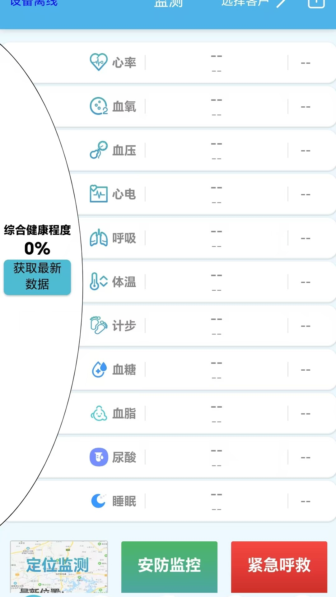 精彩截图-全世爱后台2026官方新版