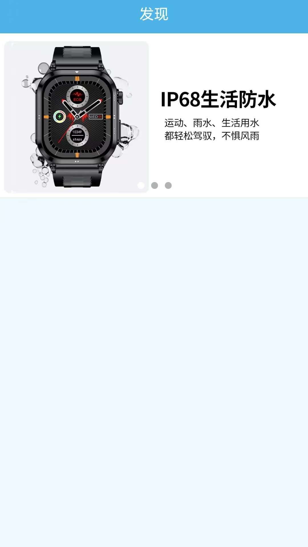 精彩截图-世慧管理端2026官方新版