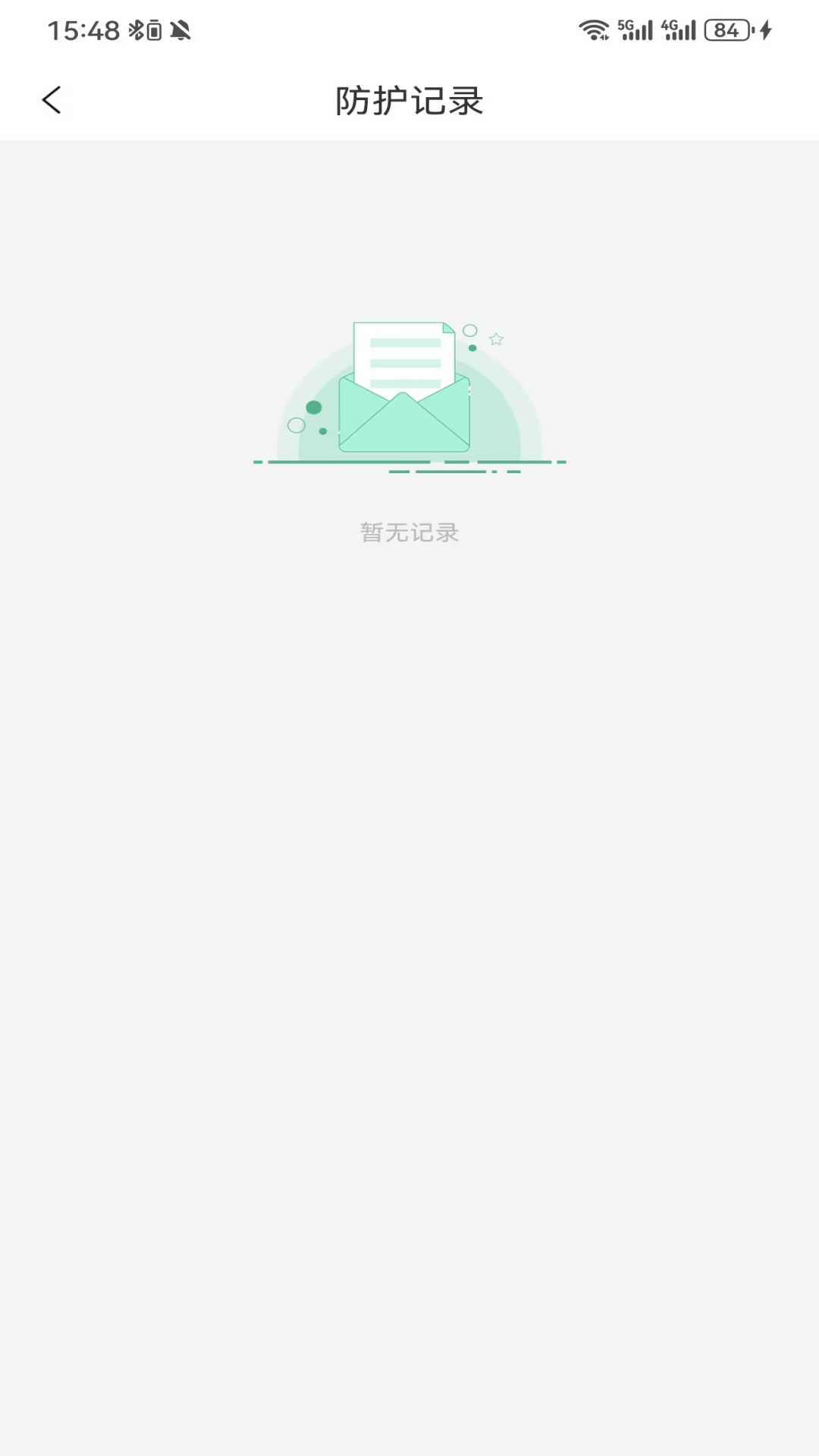 精彩截图-来电狗2025官方新版