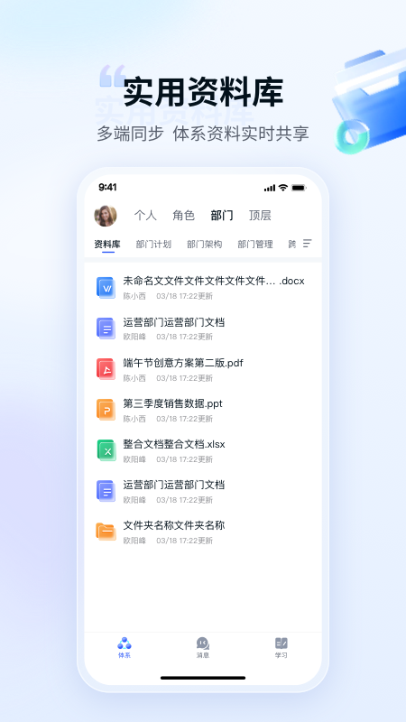 精彩截图-本狐2026官方新版