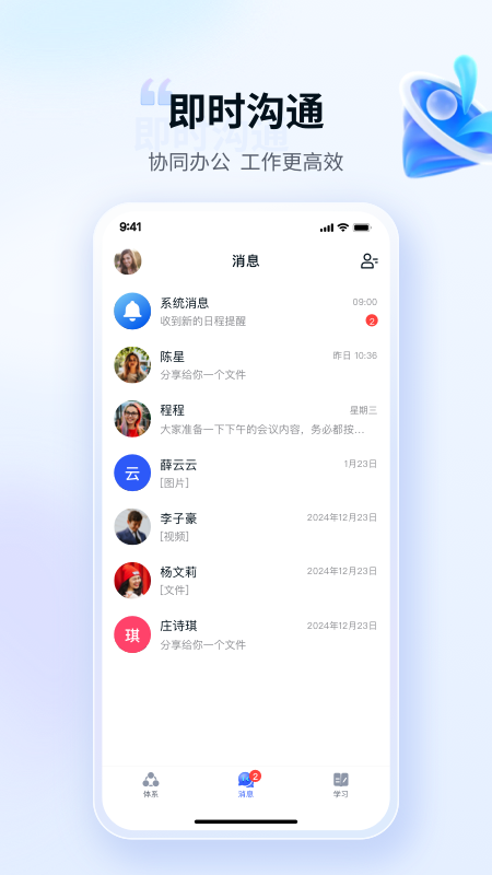 精彩截图-本狐2026官方新版