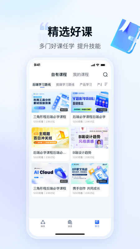 精彩截图-本狐2026官方新版