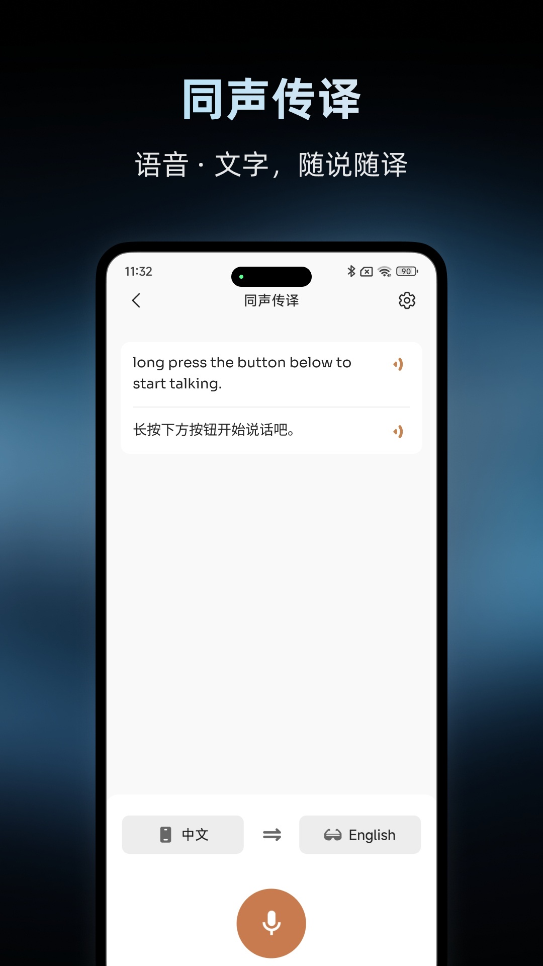 精彩截图-Hyper MZT2025官方新版