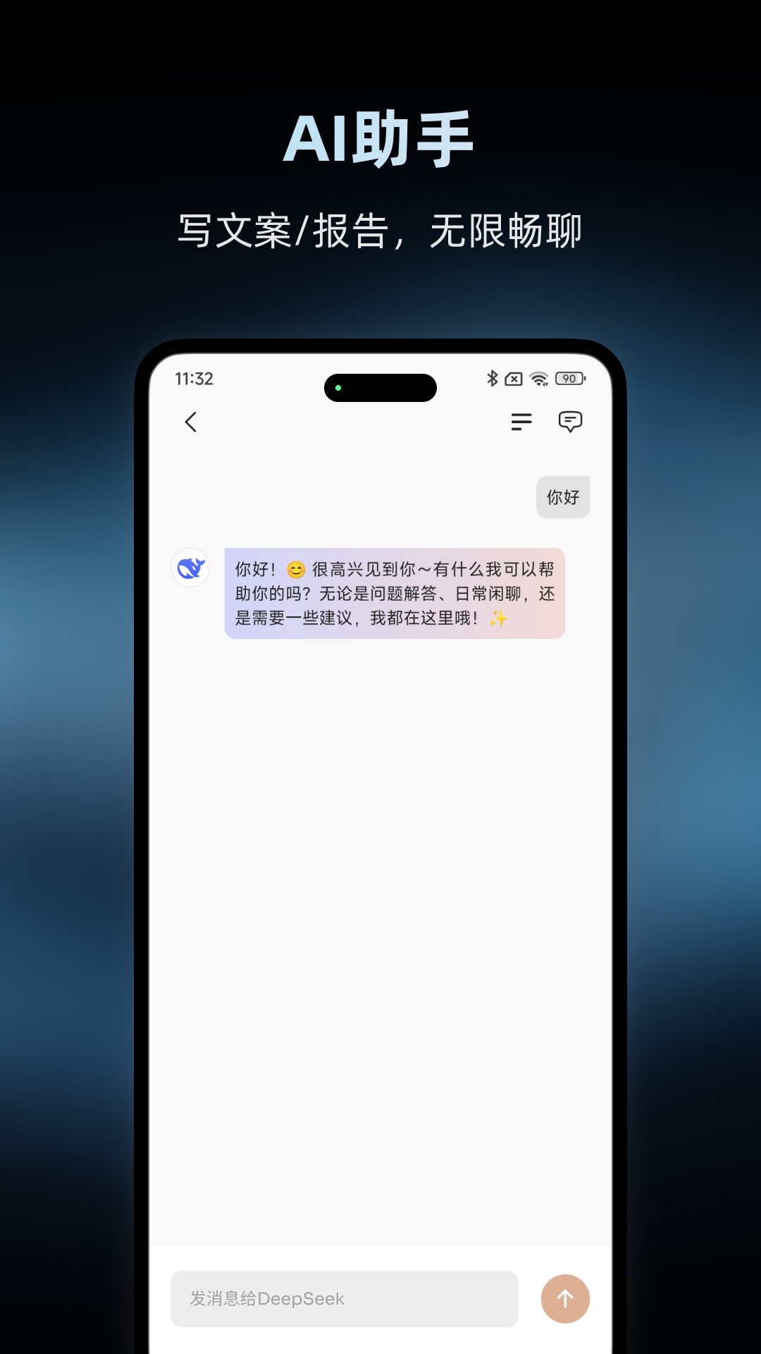 精彩截图-Hyper MZT2025官方新版