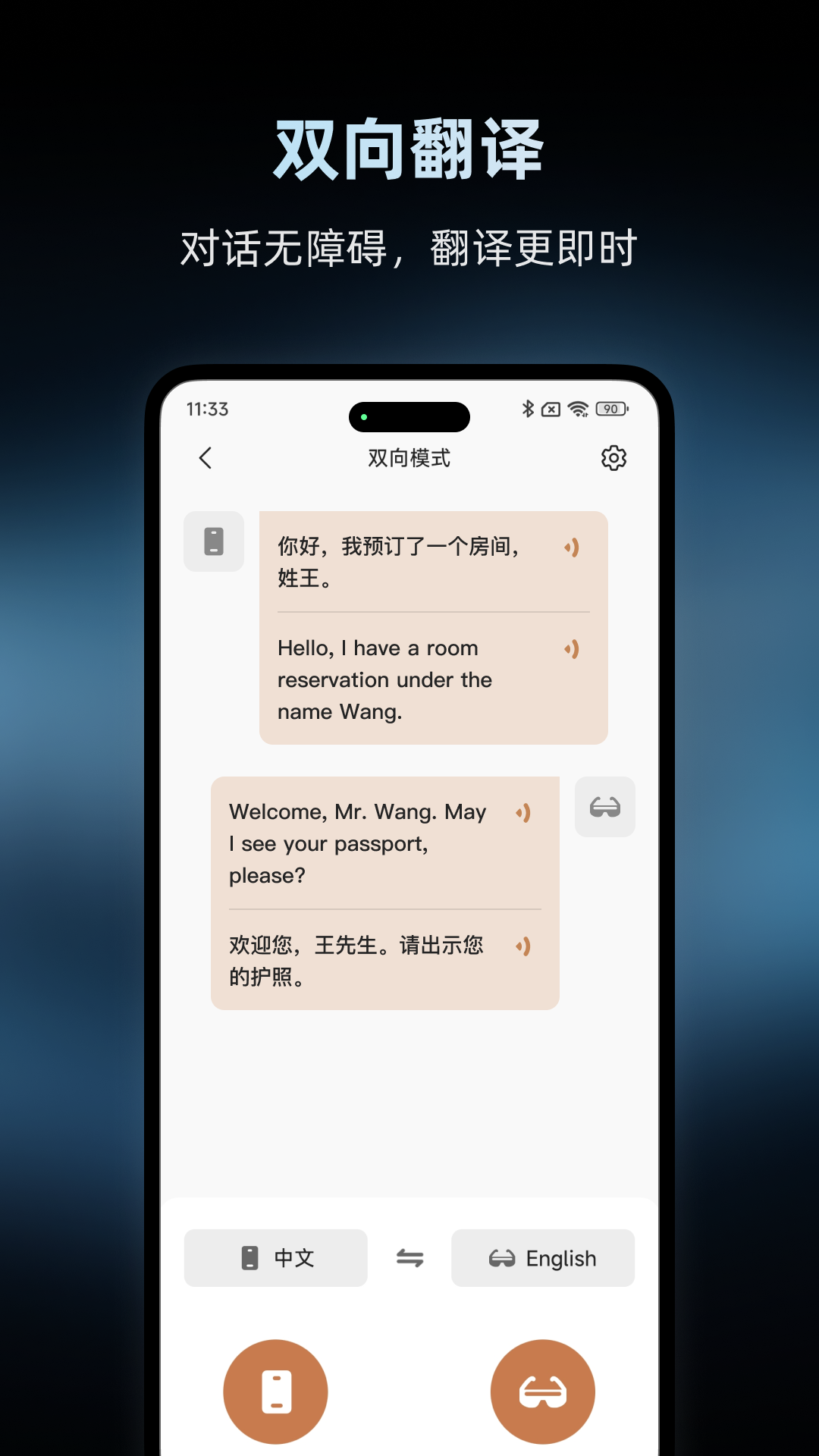 精彩截图-Hyper MZT2025官方新版