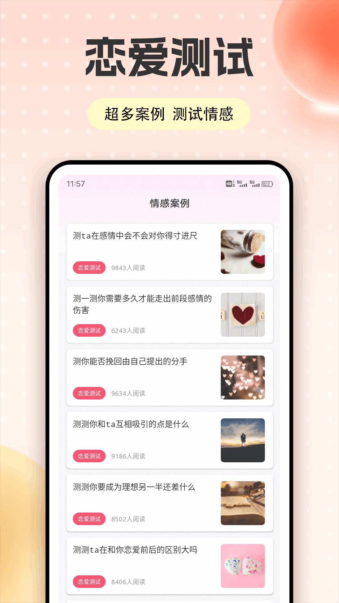 精彩截图-任小聊BJ2026官方新版