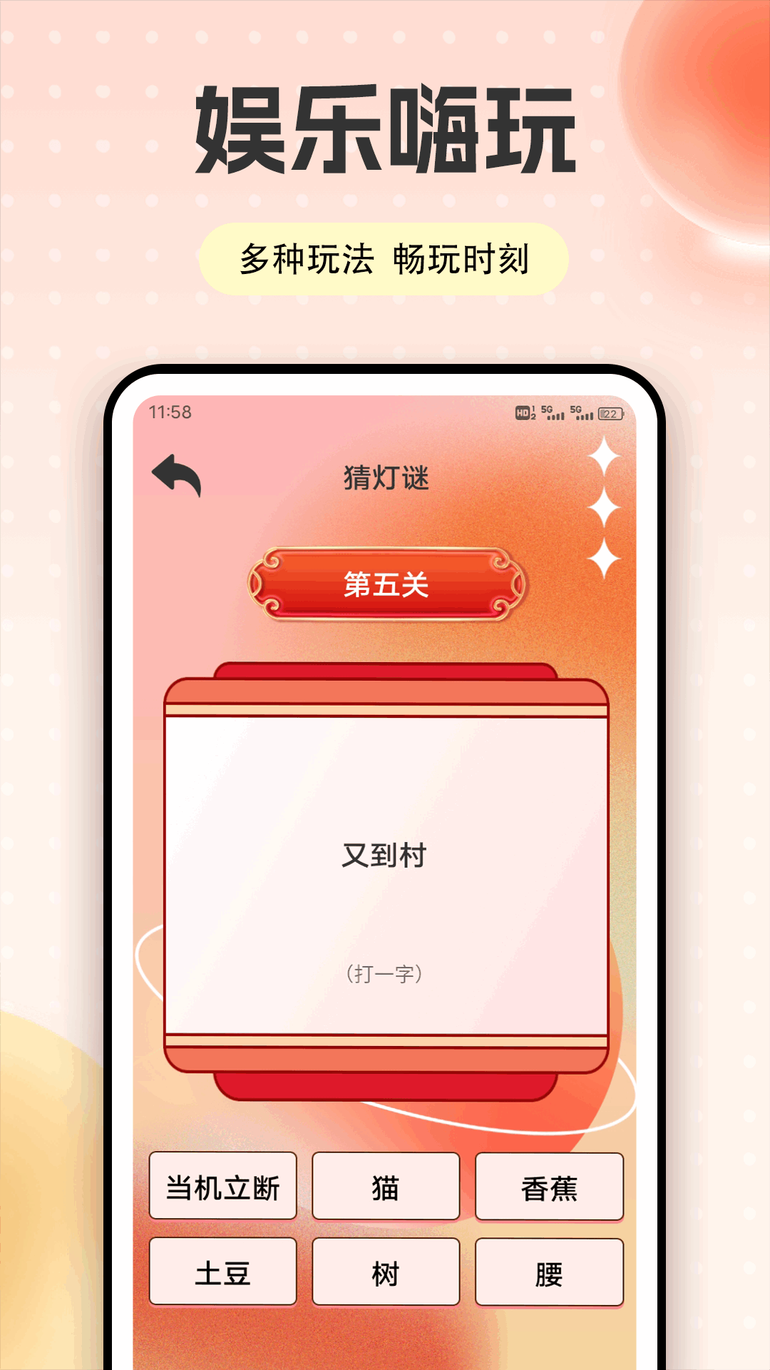 精彩截图-任小聊BJ2026官方新版