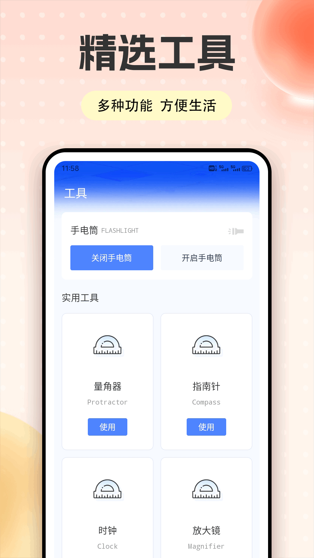 精彩截图-任小聊BJ2026官方新版