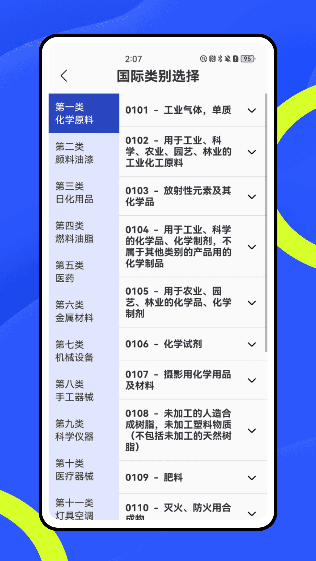 精彩截图-陀螺科技2026官方新版