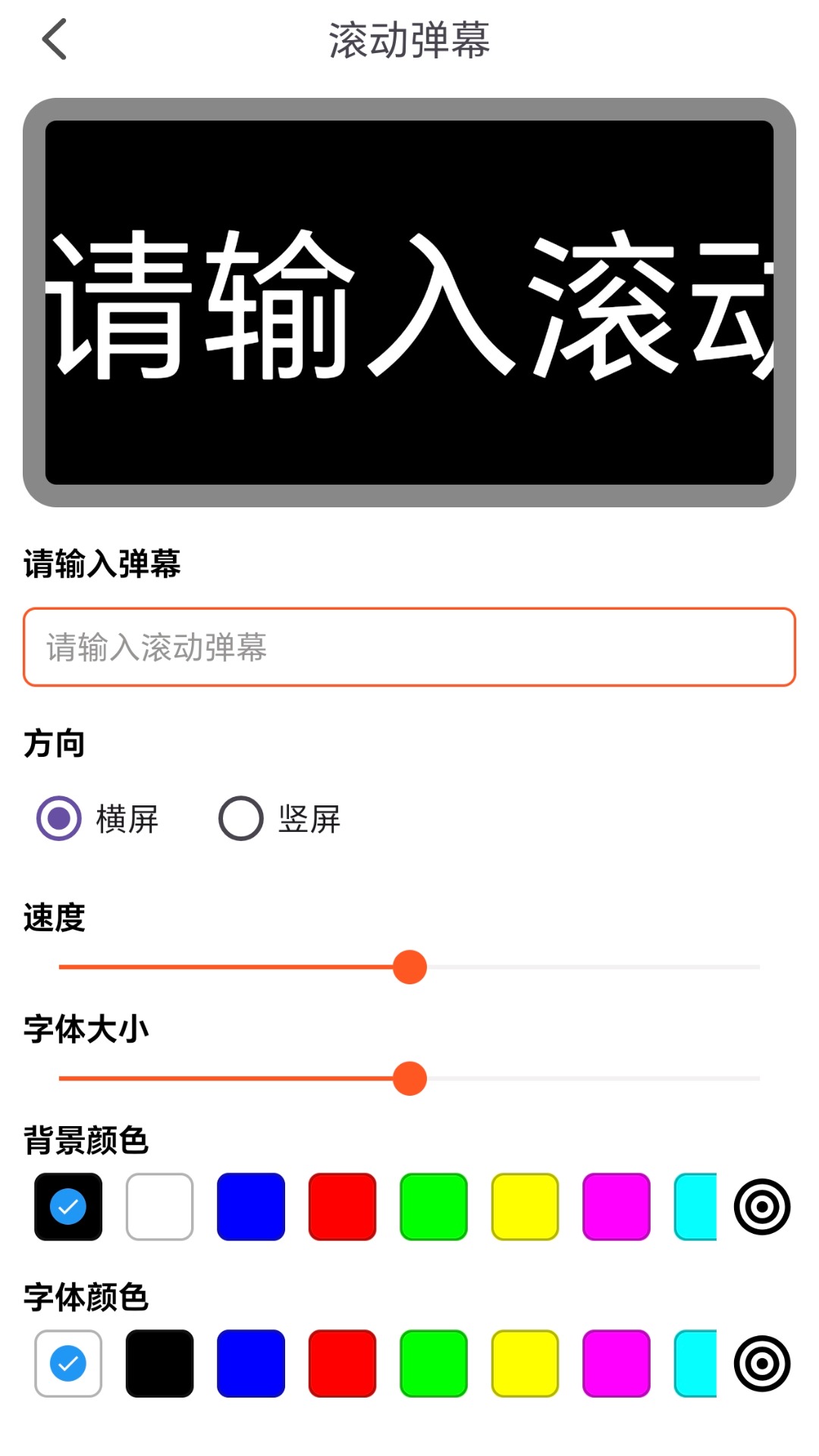 精彩截图-魔方壁纸2025官方新版