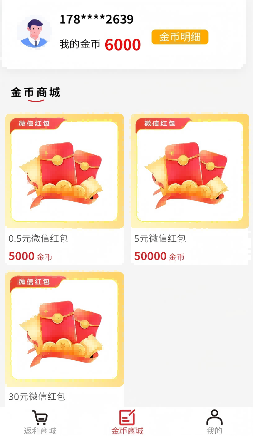 精彩截图-惠享美食2025官方新版