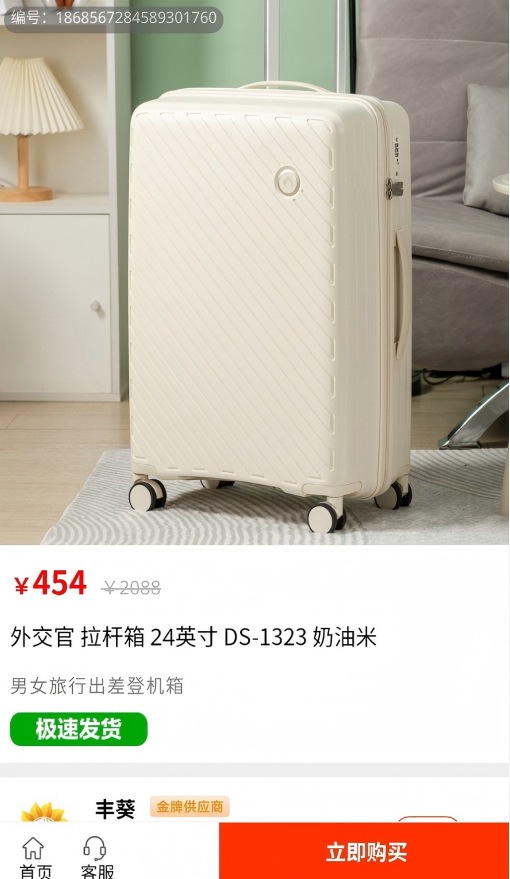 精彩截图-惠享美食2025官方新版