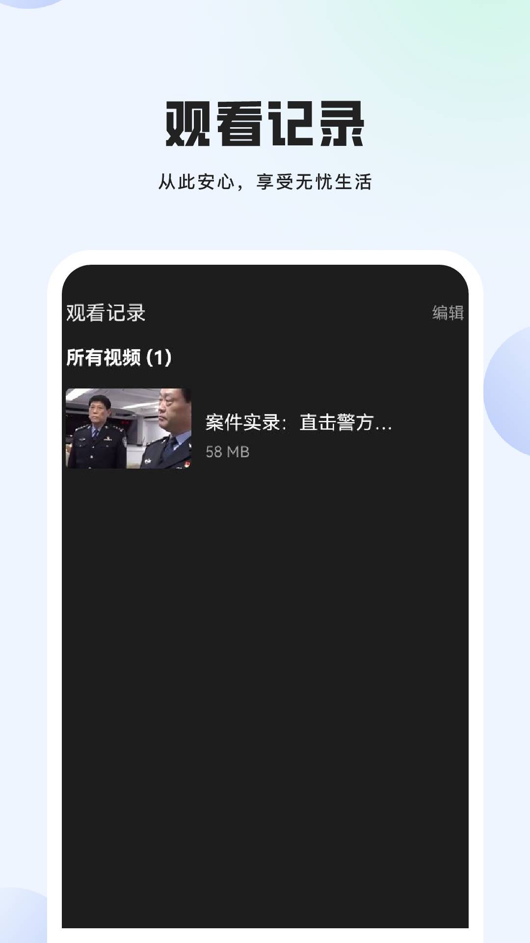 精彩截图-艳阳视频2025官方新版