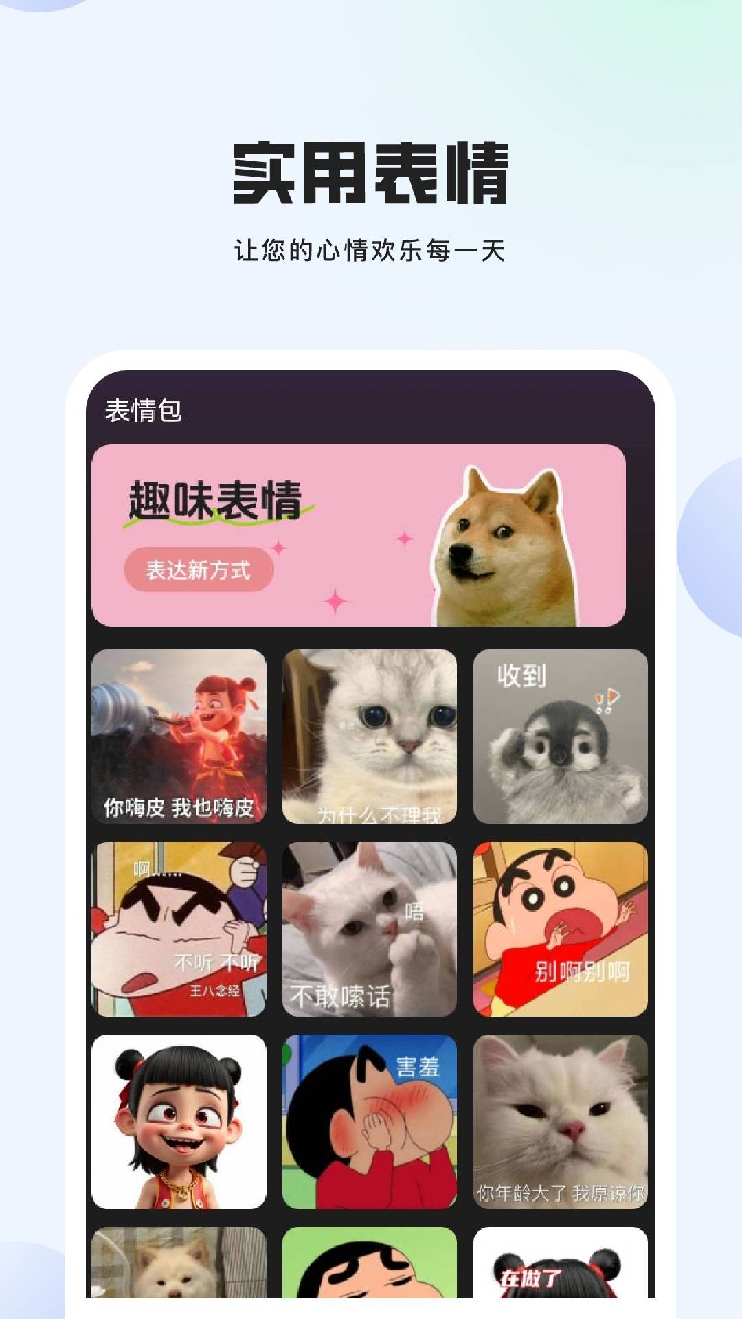 精彩截图-艳阳视频2025官方新版