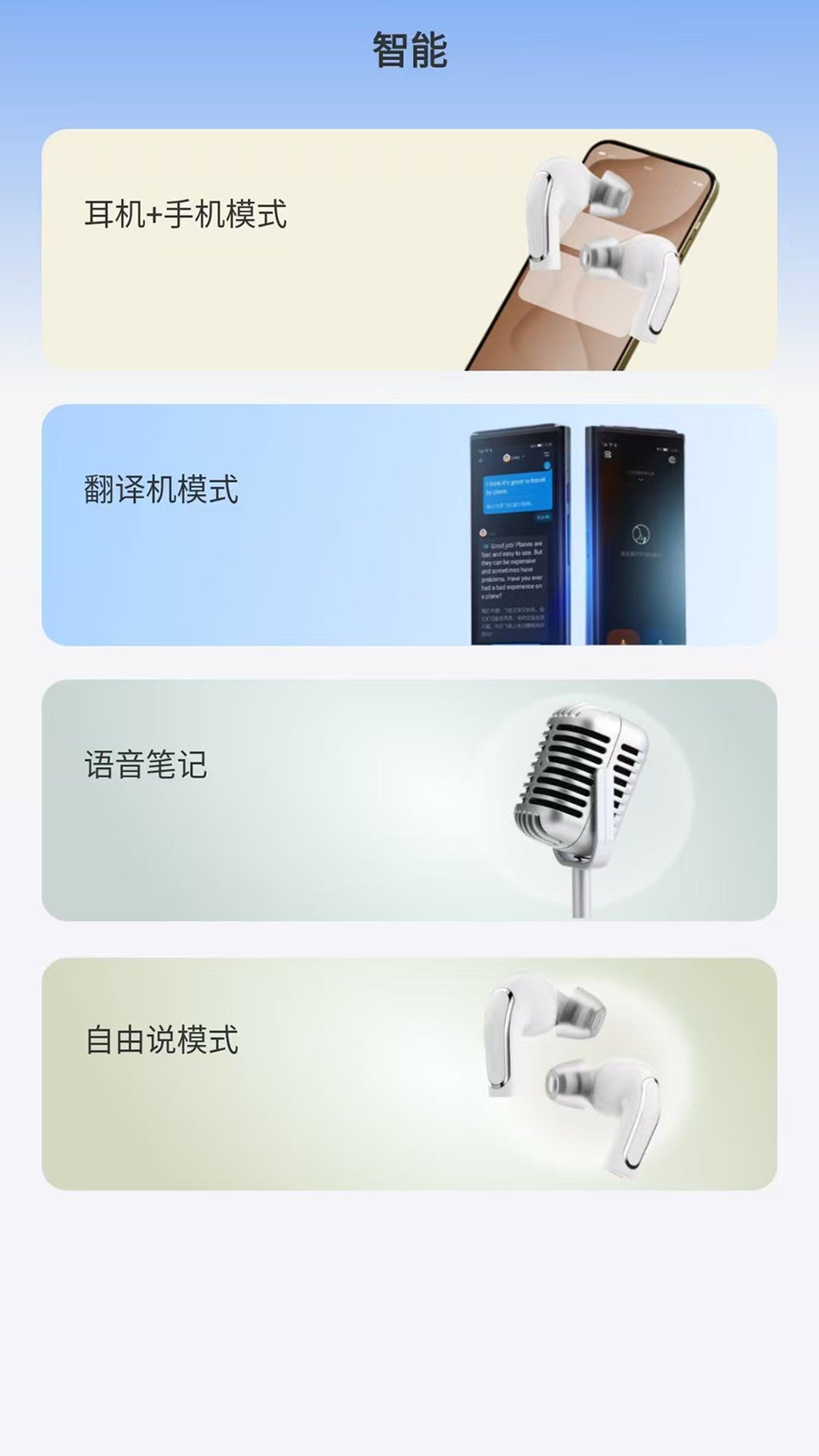 精彩截图-REMAX音频2026官方新版