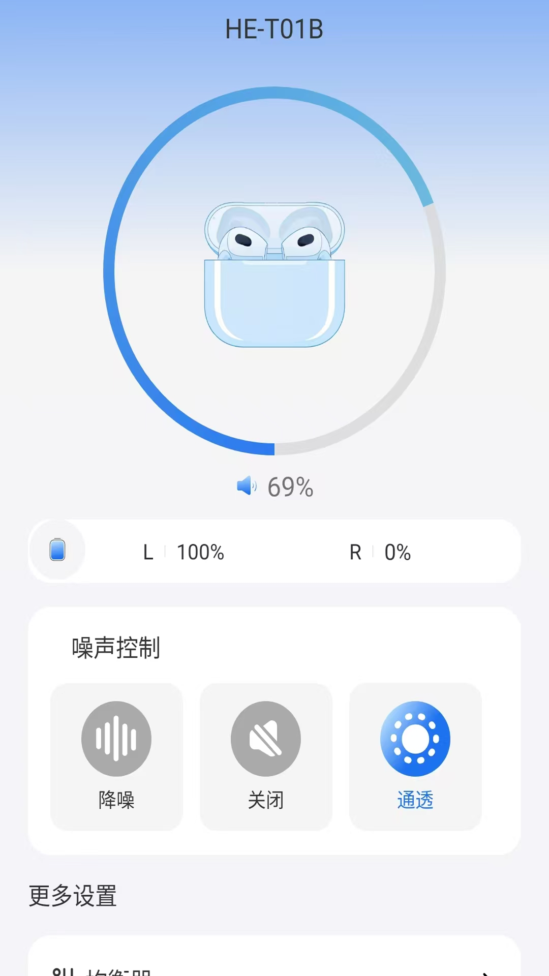 精彩截图-REMAX音频2026官方新版