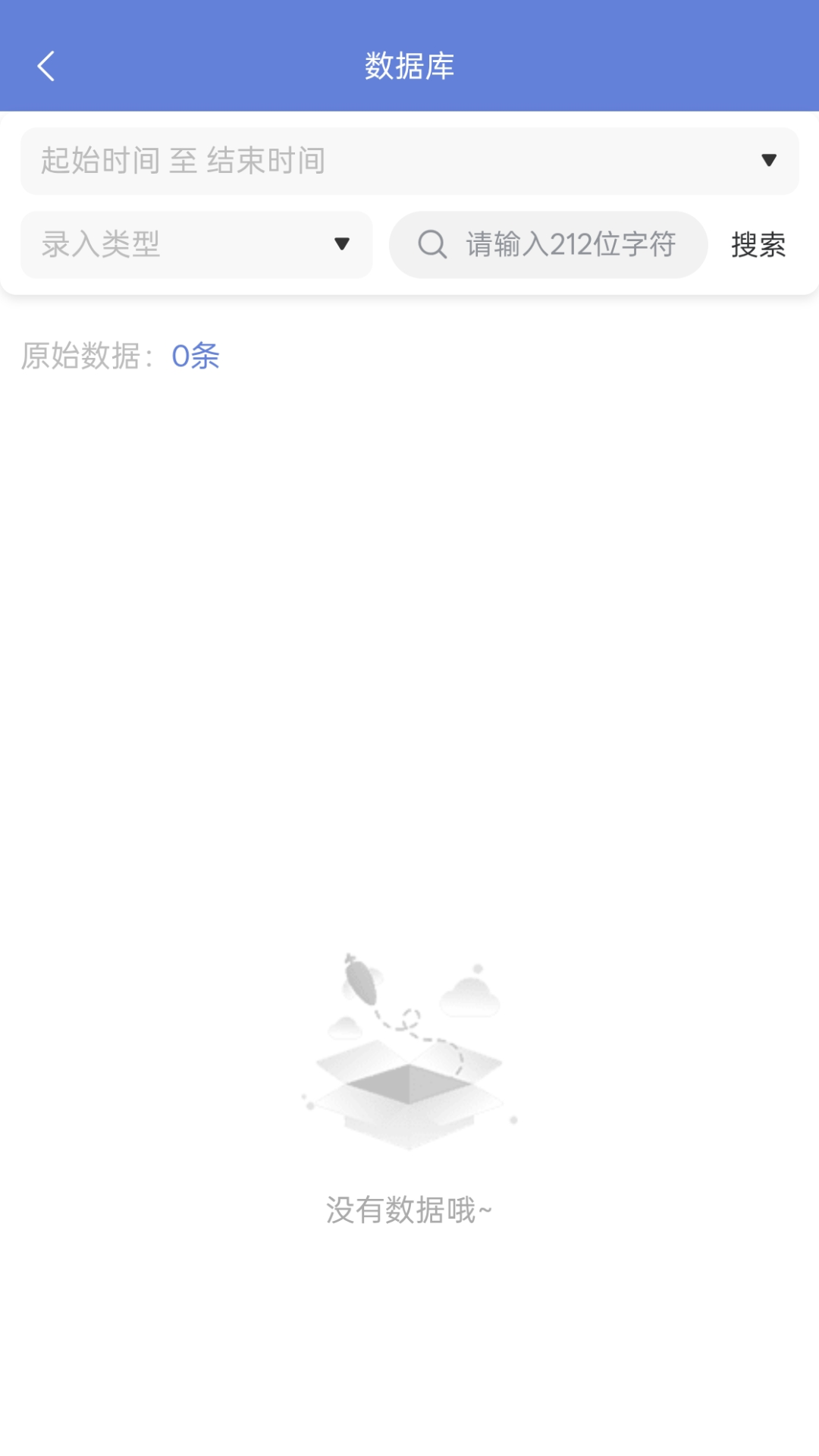 精彩截图-NFC小蓝环助手2025官方新版