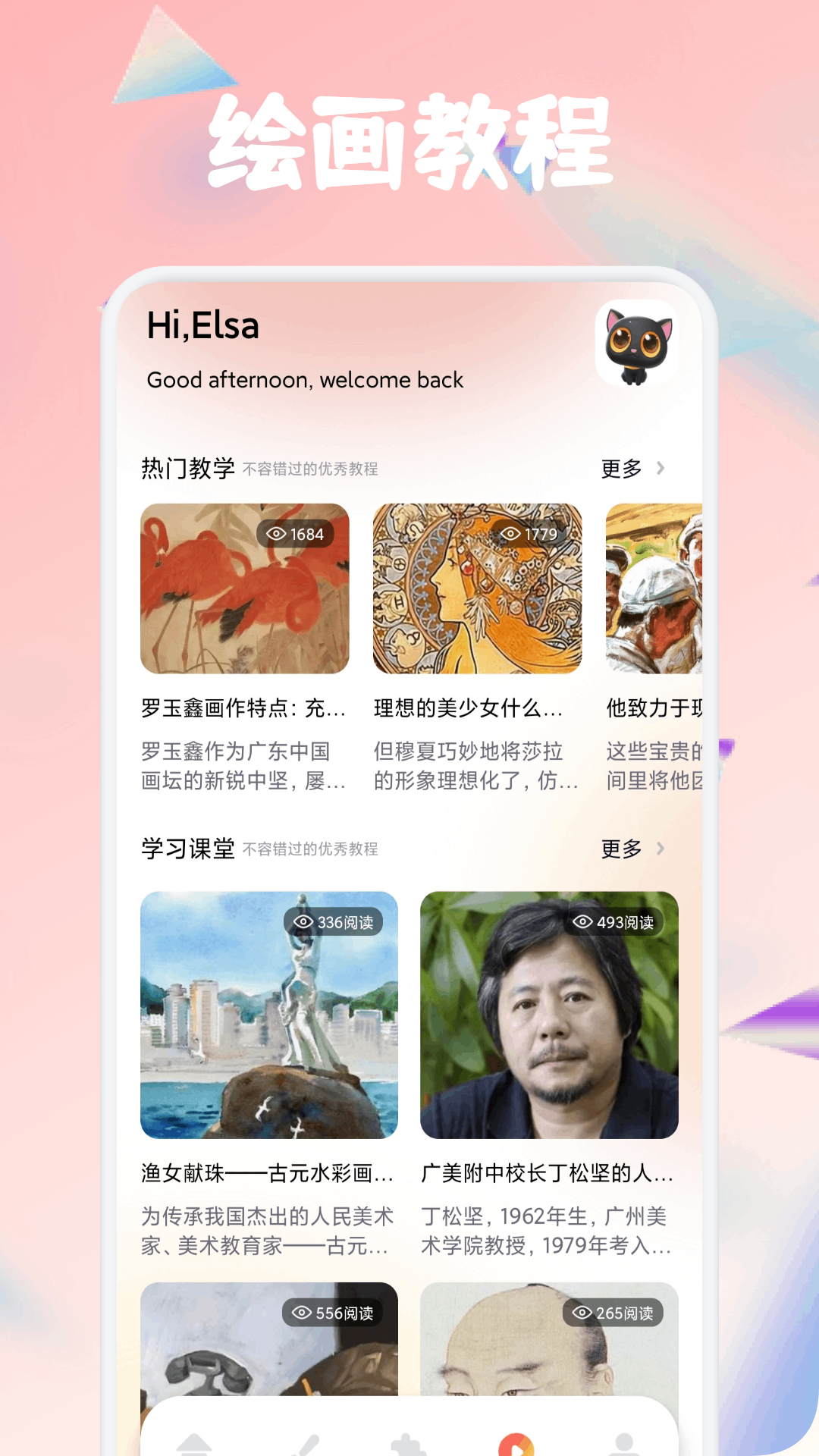 精彩截图-色盒2026官方新版